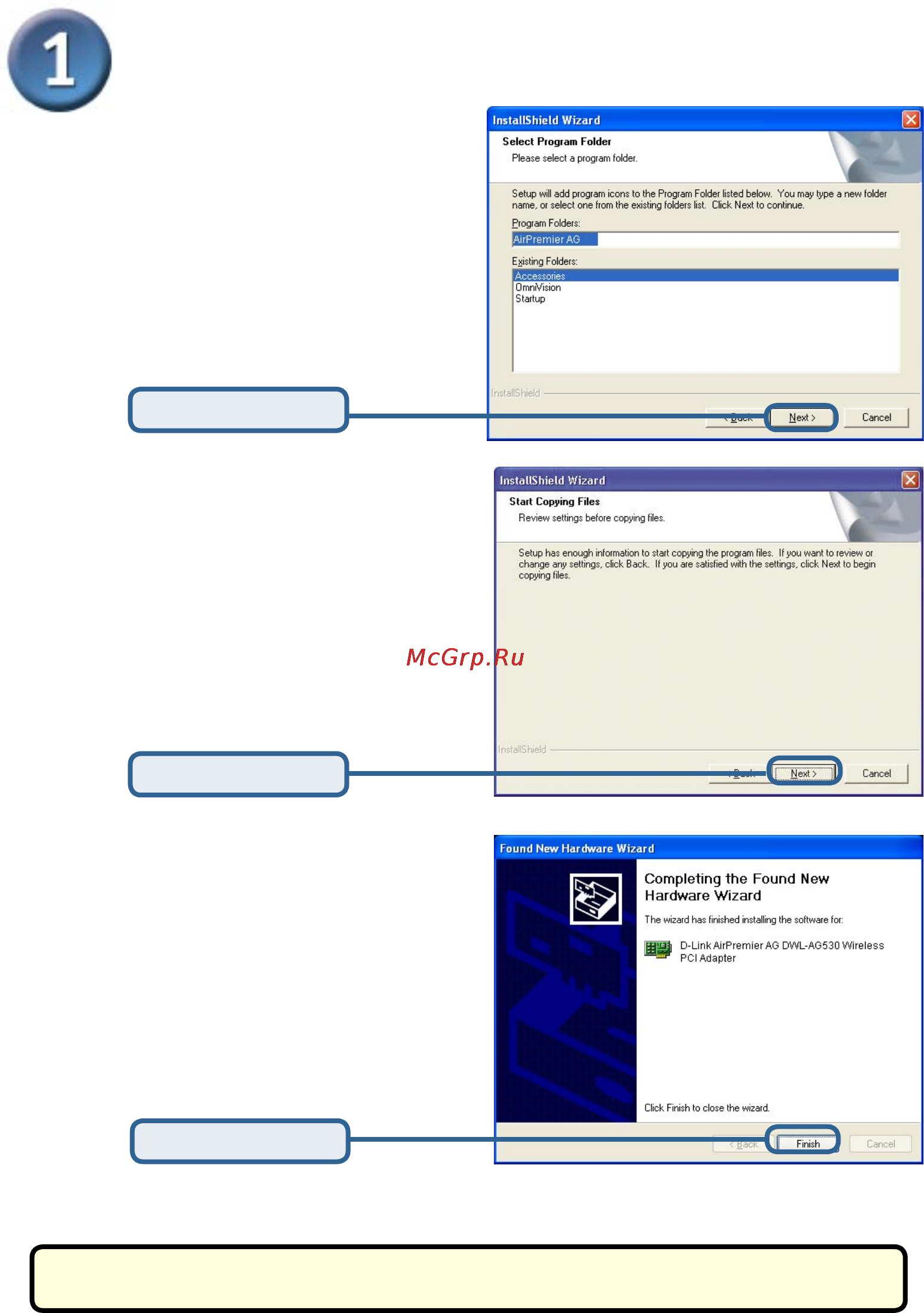 D-Link DWL-AG530 [3/14] Продолжение