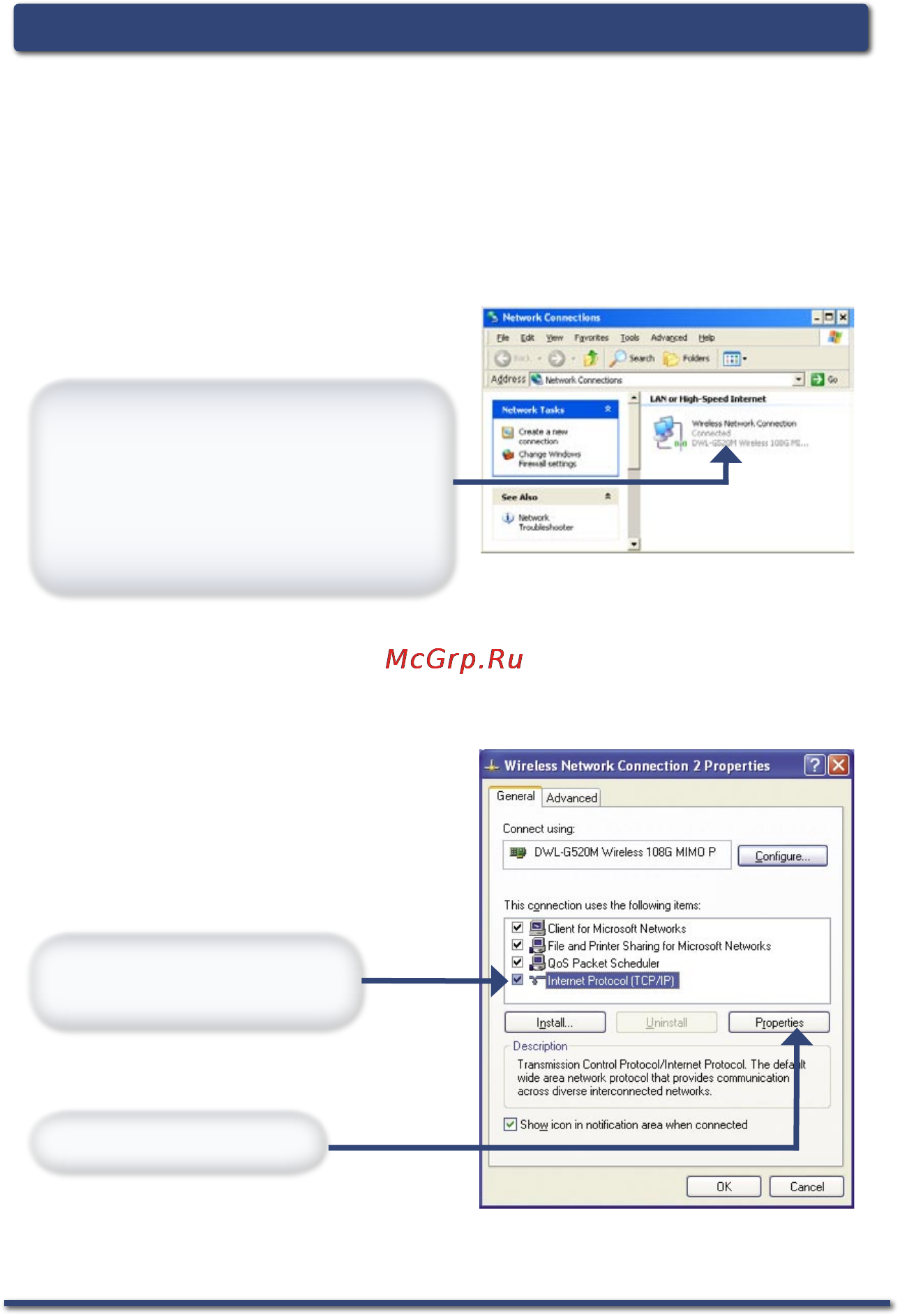 D-Link DWL-G520M [13/16] Настройка ip адреса
