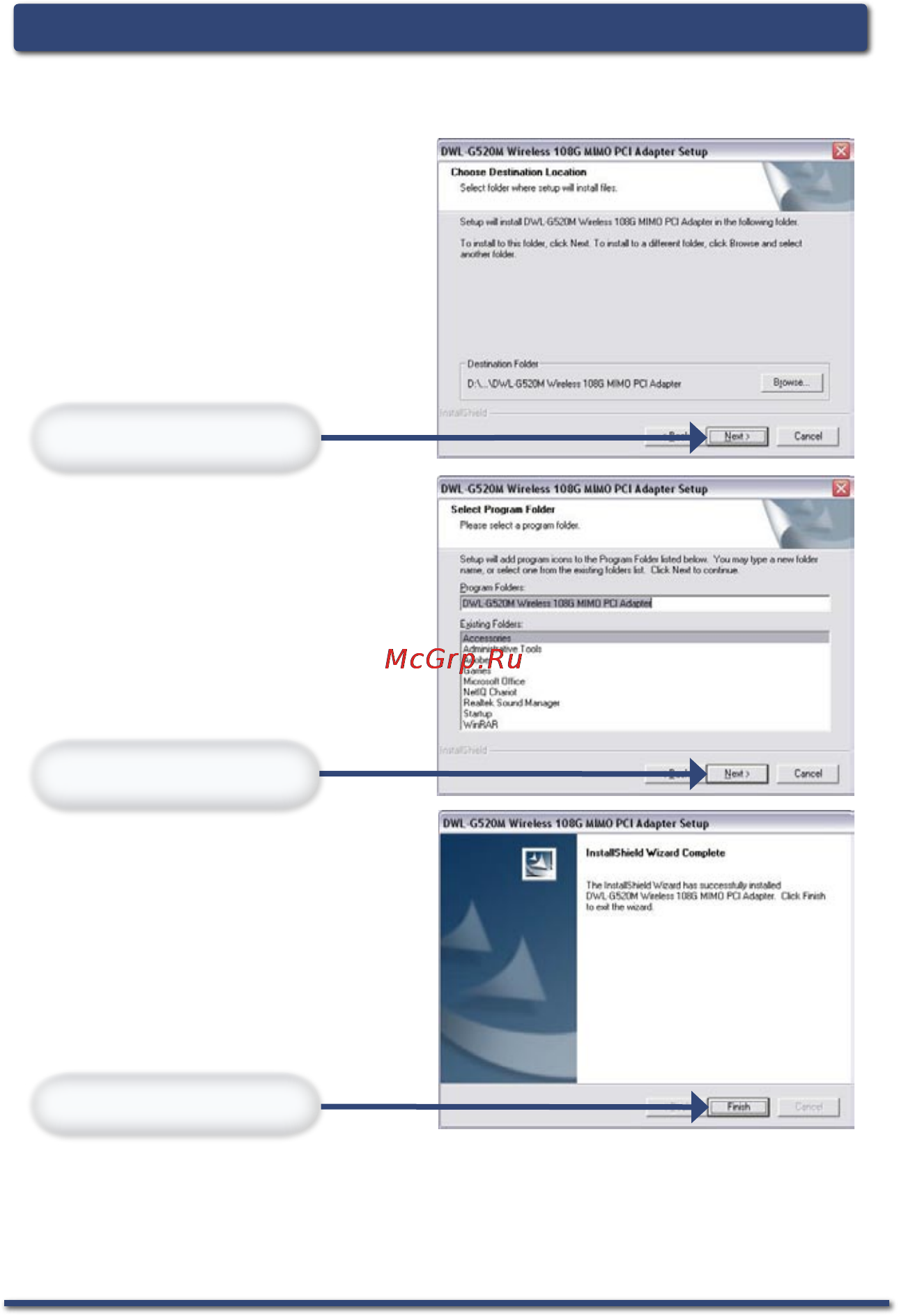 D-Link DWL-G520M [5/16] Установка драйверов продолжение