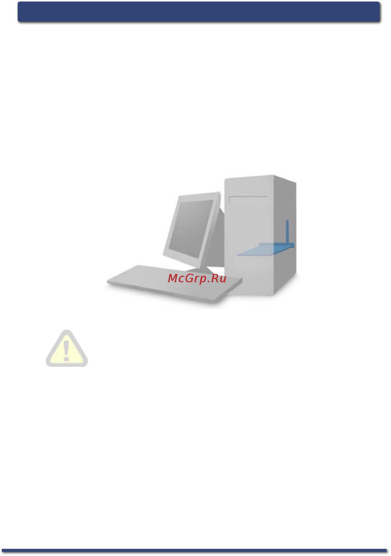 D-Link DWL-G520M [6/16] Установка устройства
