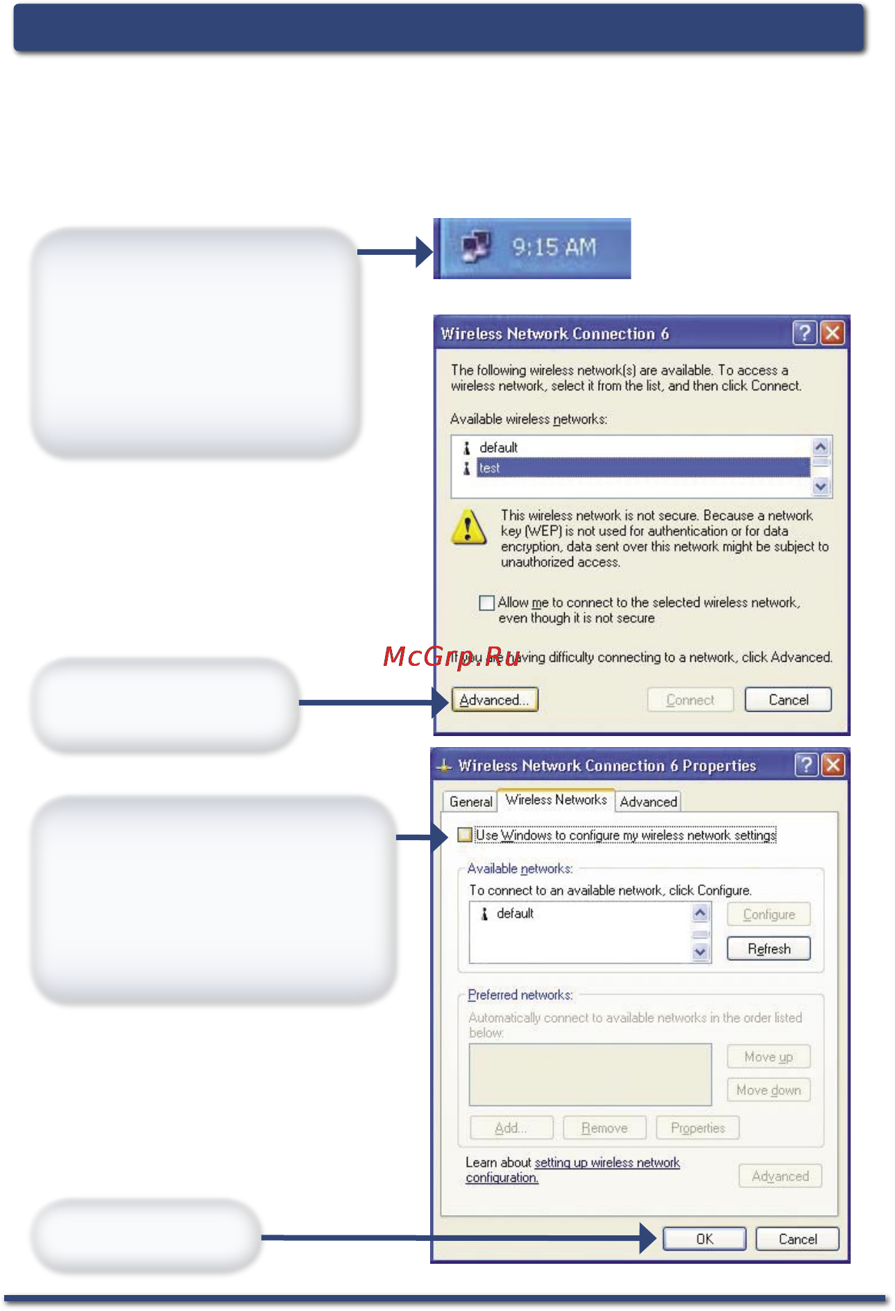 D-Link DWL-G520M [9/16] Использование утилиты в windows xp