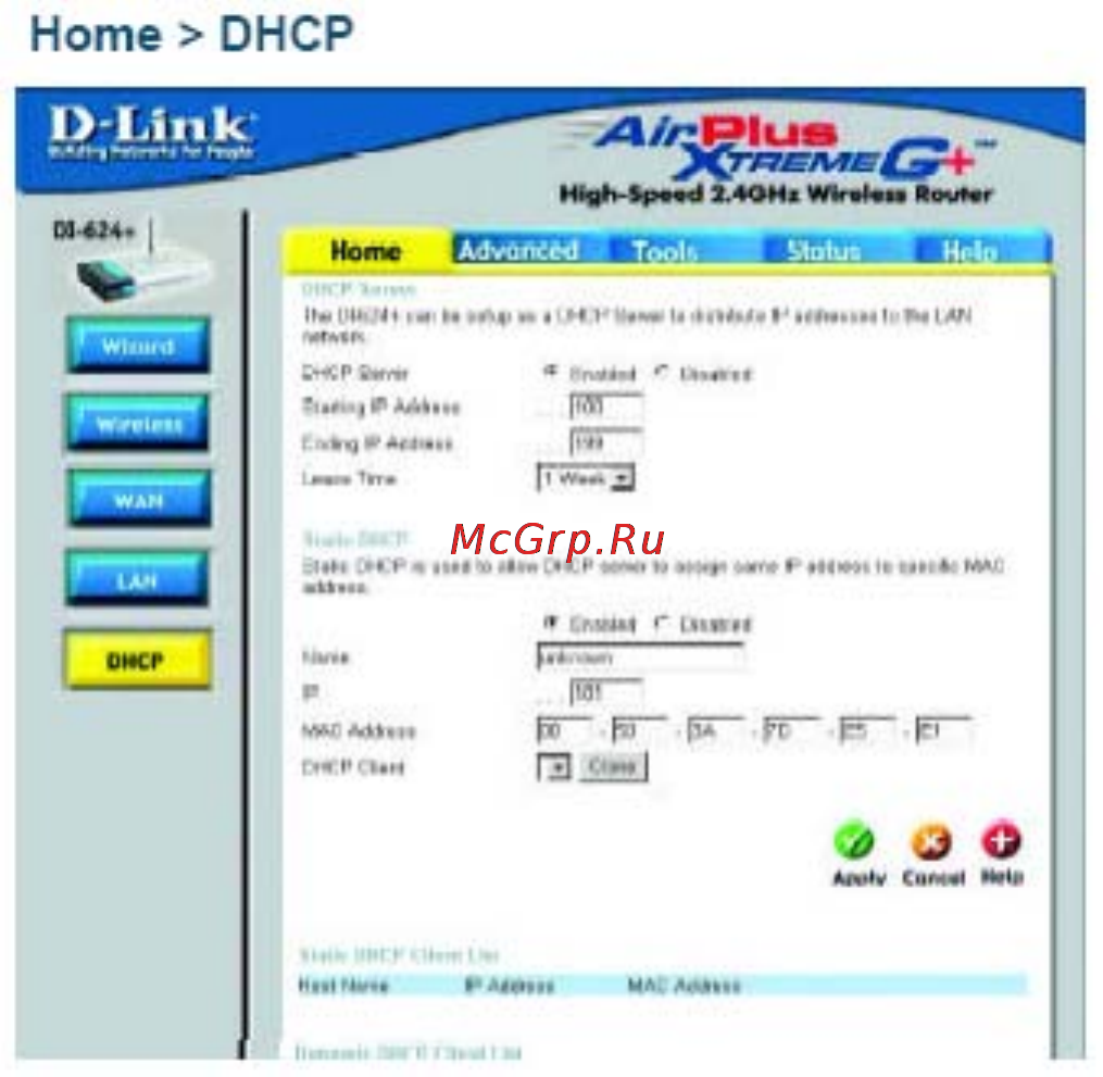 D-Link DI-624+ [18/91] Использование меню настройки продолжение