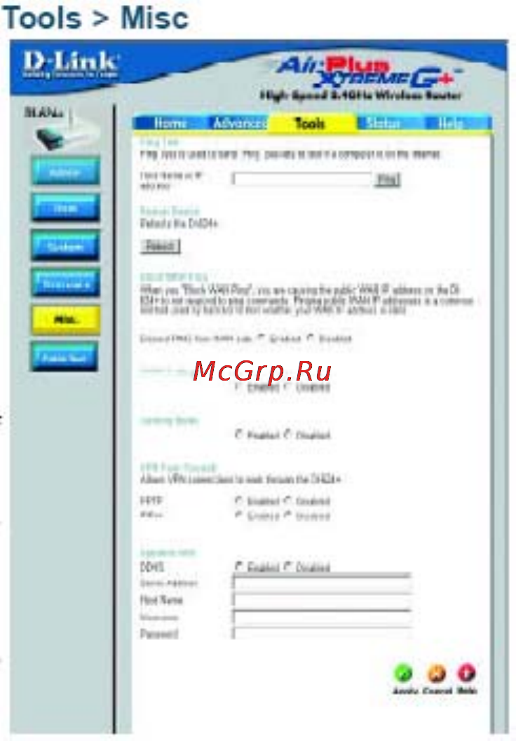 D-Link DI-624+ [33/91] Использование меню настройки продолжение