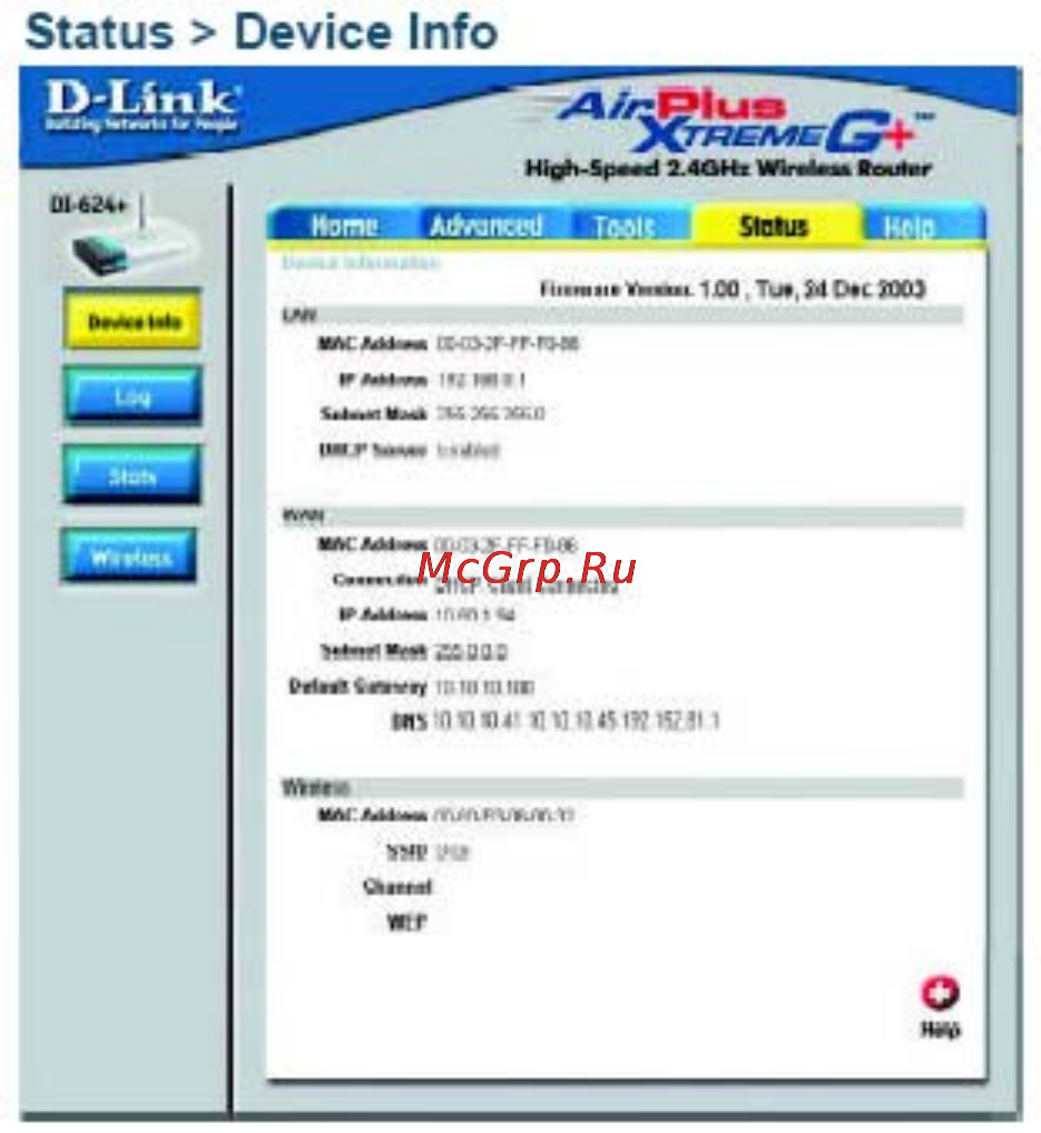D-Link DI-624+ [34/91] Использование мен