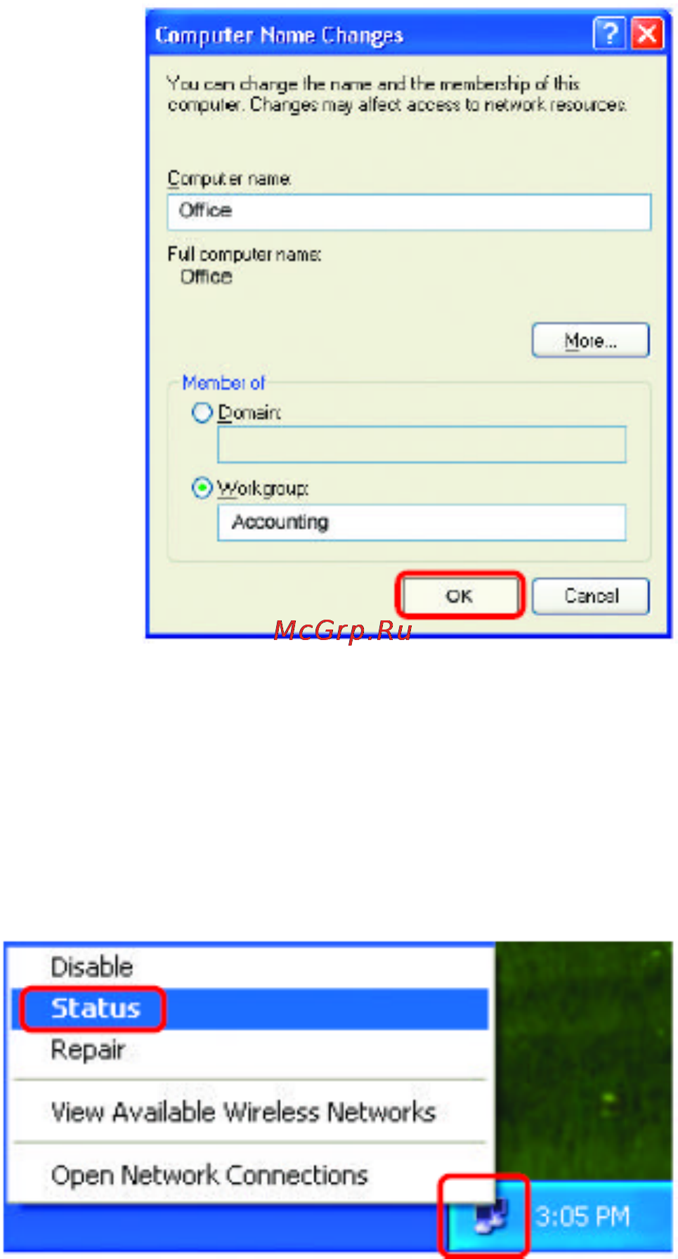 D-Link DI-624+ [46/91] Назначение имени компьюте