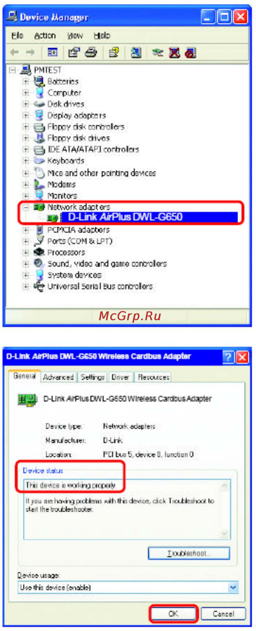 D-Link DI-624+ [56/91] Устранение неисправностей