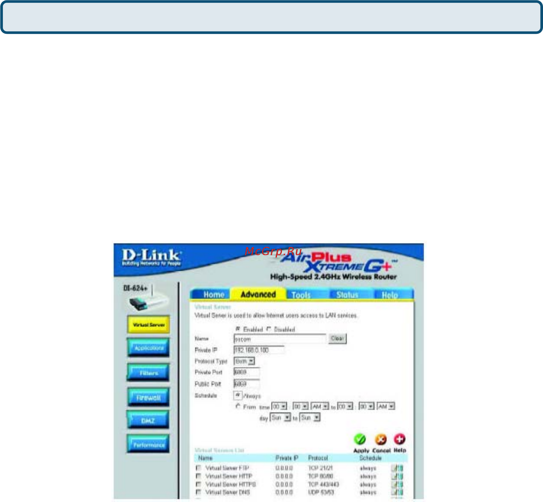D-Link DI-624+ [82/91] Часто задаваемые вопросы про