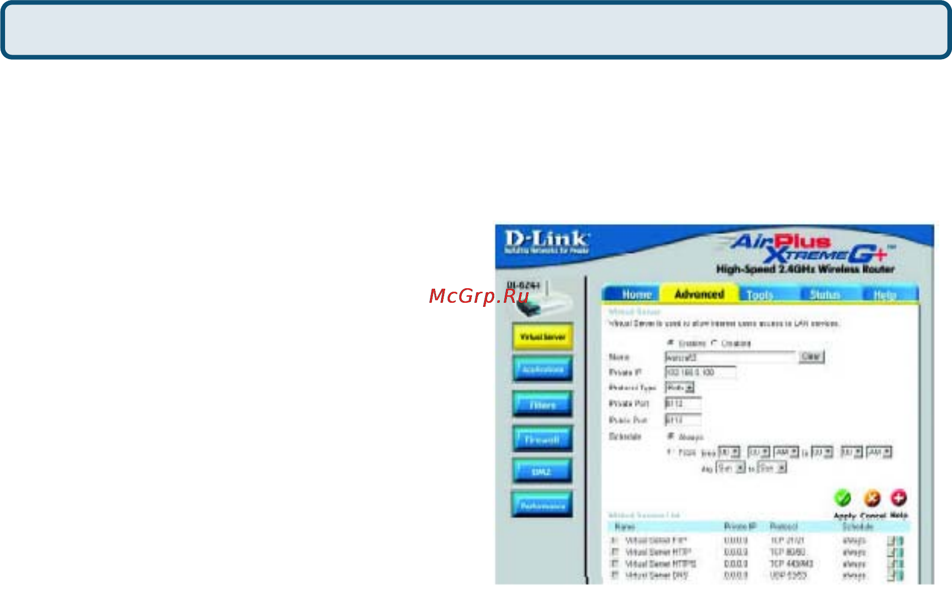D-Link DI-624+ [85/91] Часто задаваемые вопросы продолжение
