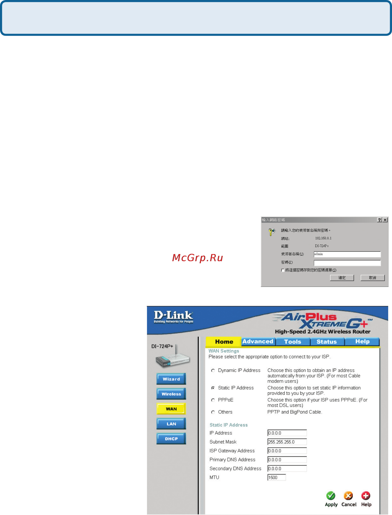 D-Link DI-724P+ Инструкция по эксплуатации онлайн [80/102] 40977