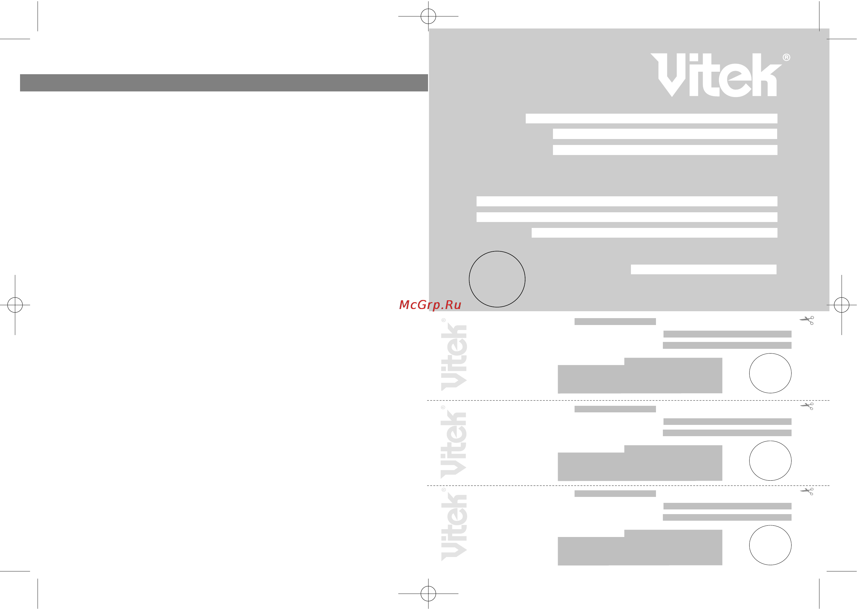 Vitek VT-1212 [2/10] English