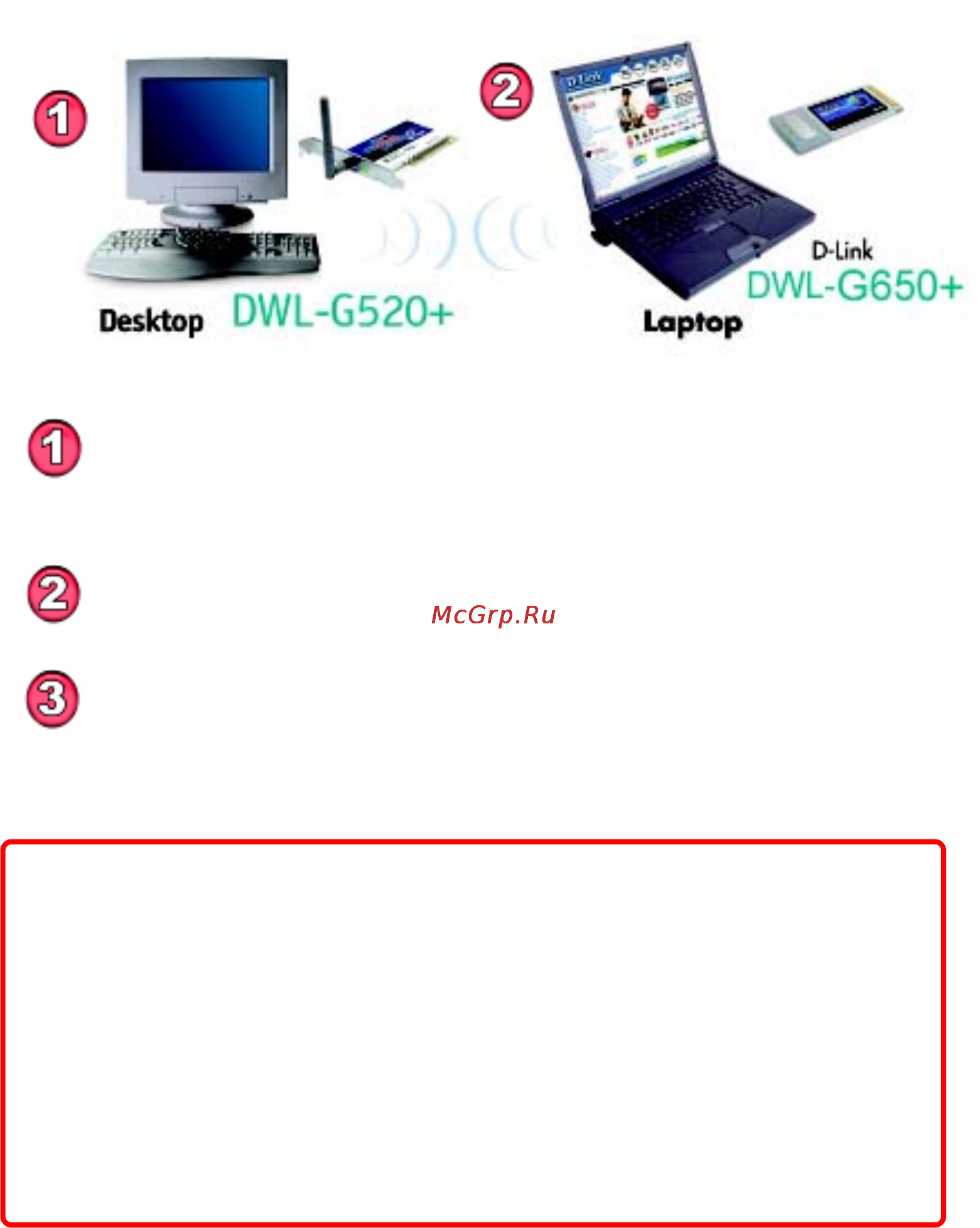 D-Link DWL-G520+ [12/43] Getting started
