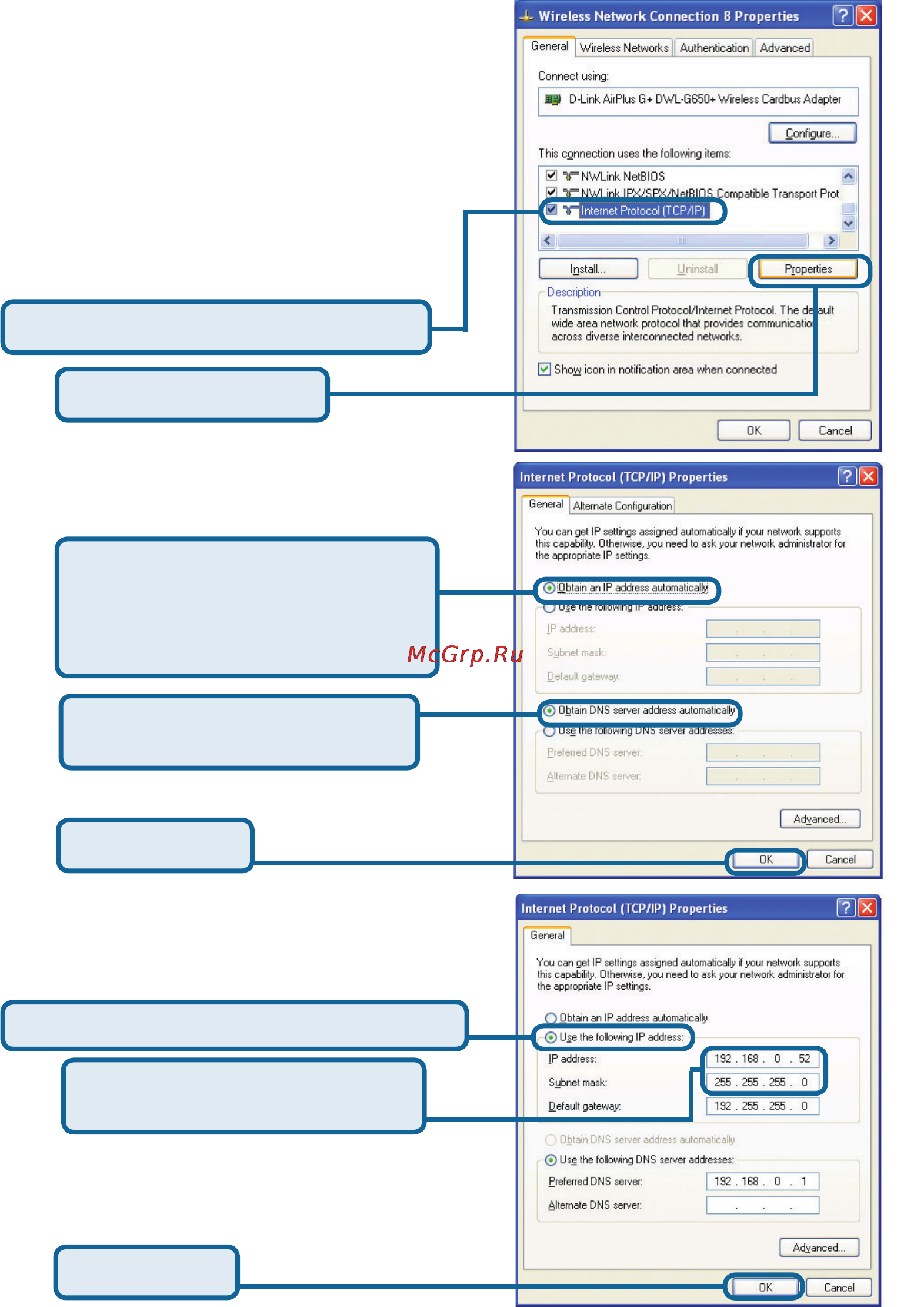 D-Link DWL-G650+ [10/12] Для microsoft windows xp