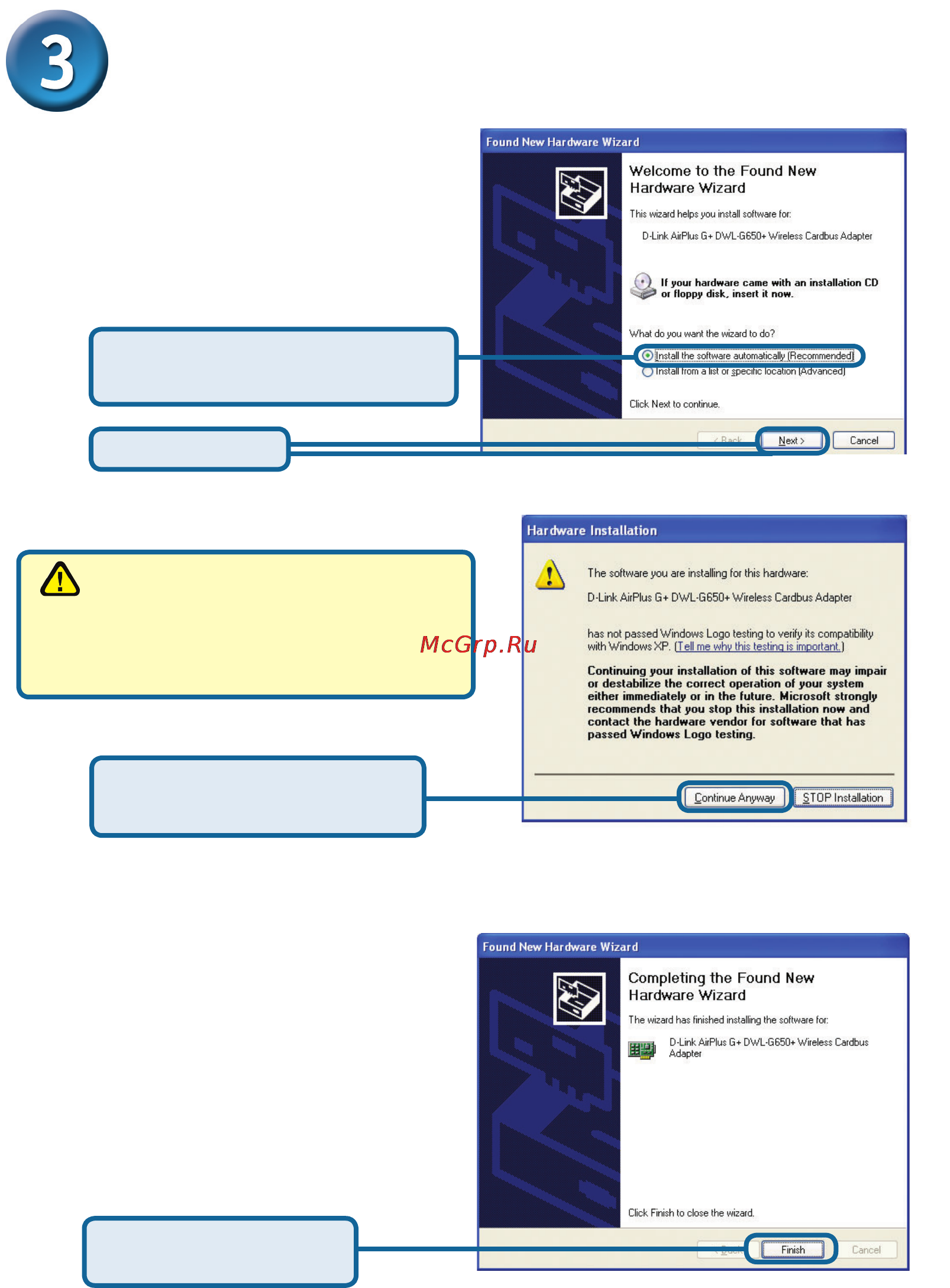 D-Link DWL-G650+ [5/12] Перезапустите компьютер