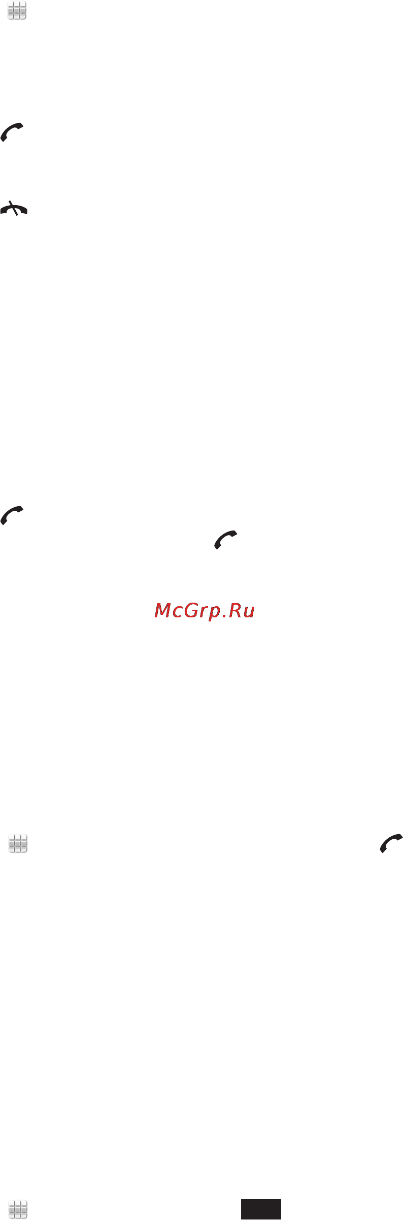 SonyEricsson U5i V.Ruby (+Skype) [14/77] Быстрый набор
