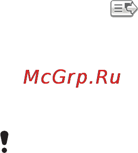 SonyEricsson U5i V.Ruby (+Skype) [25/77] Мои папки