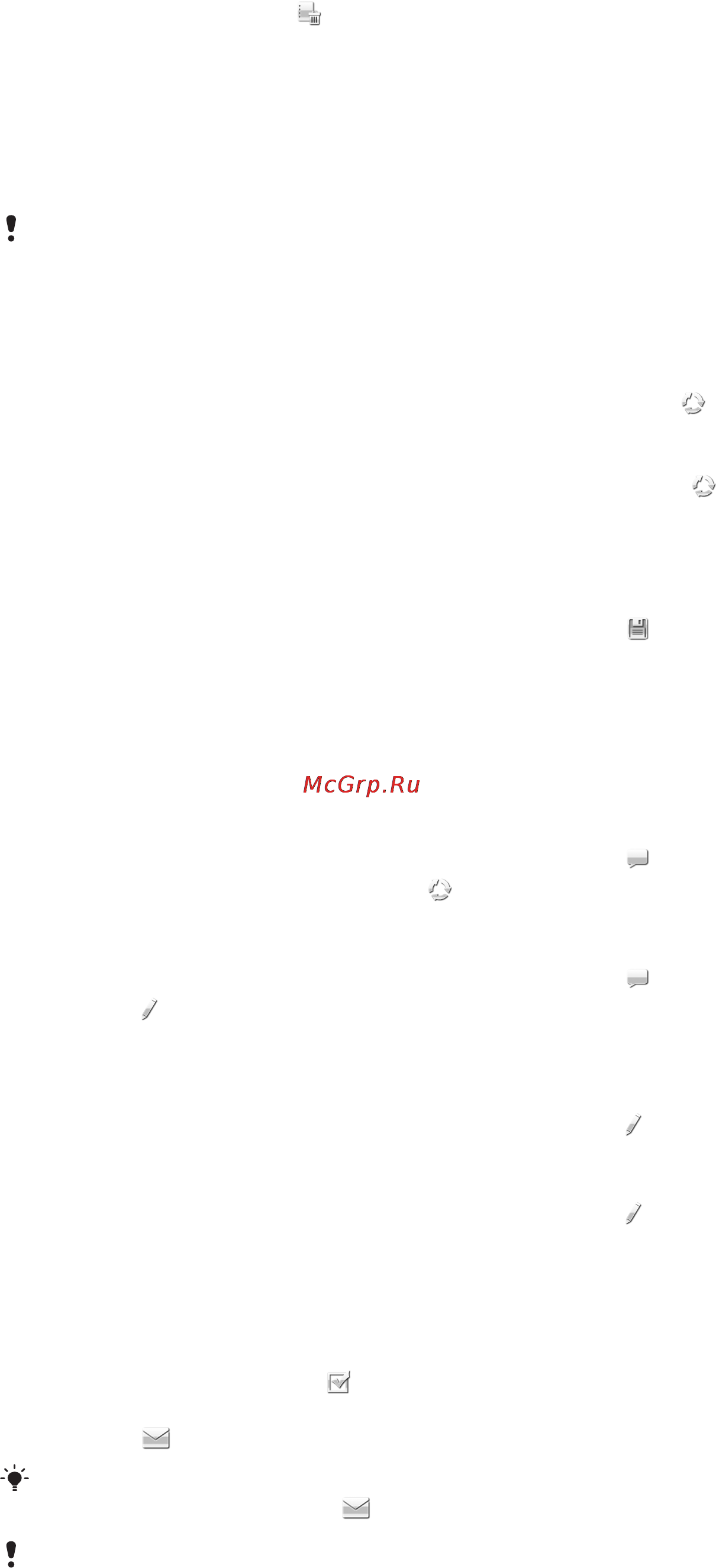 SonyEricsson U5i V.Ruby (+Skype) [29/77] Веб альбомы