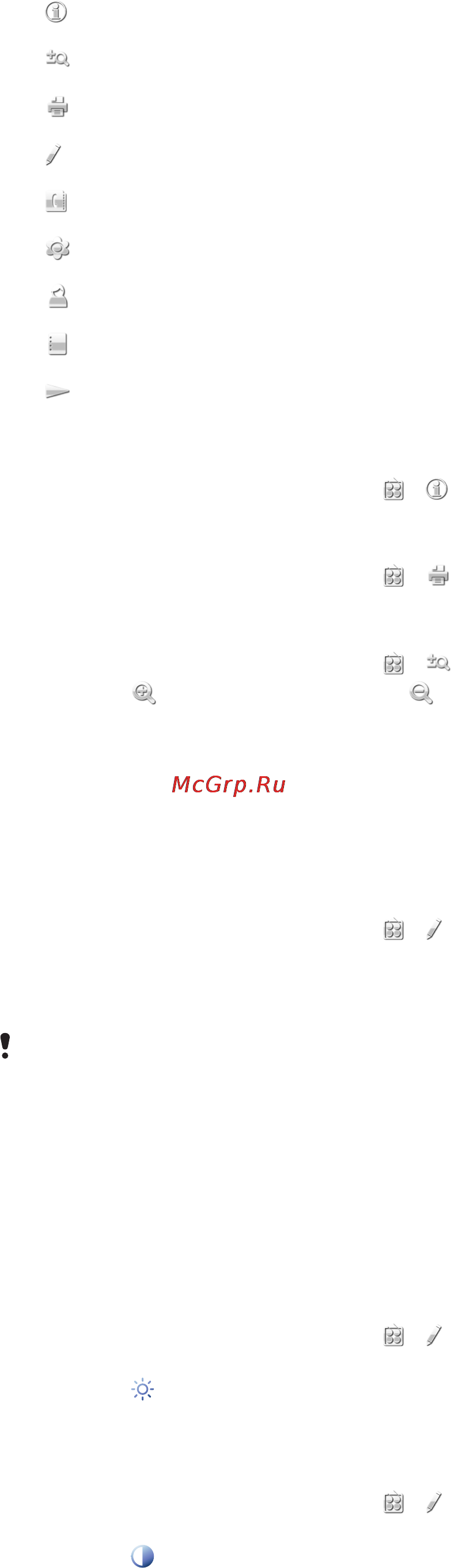 SonyEricsson U5i V.Ruby (+Skype) [31/77] Изменение фотографий