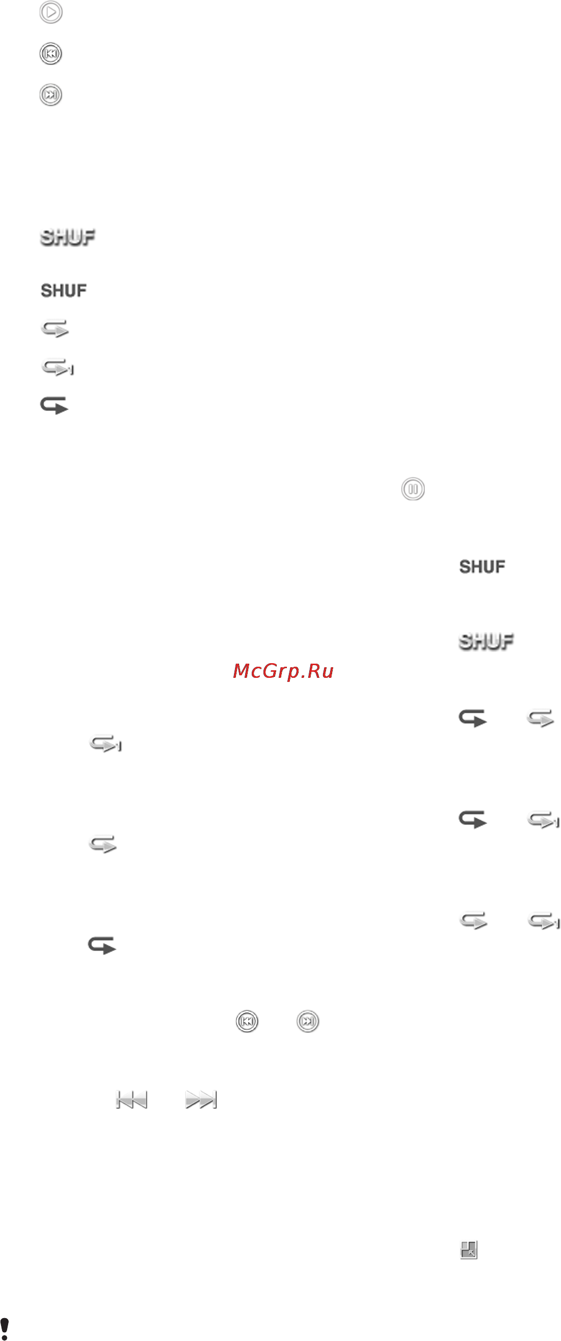 SonyEricsson U5i V.Ruby (+Skype) [35/77] Дополнительные функции управления музыкой