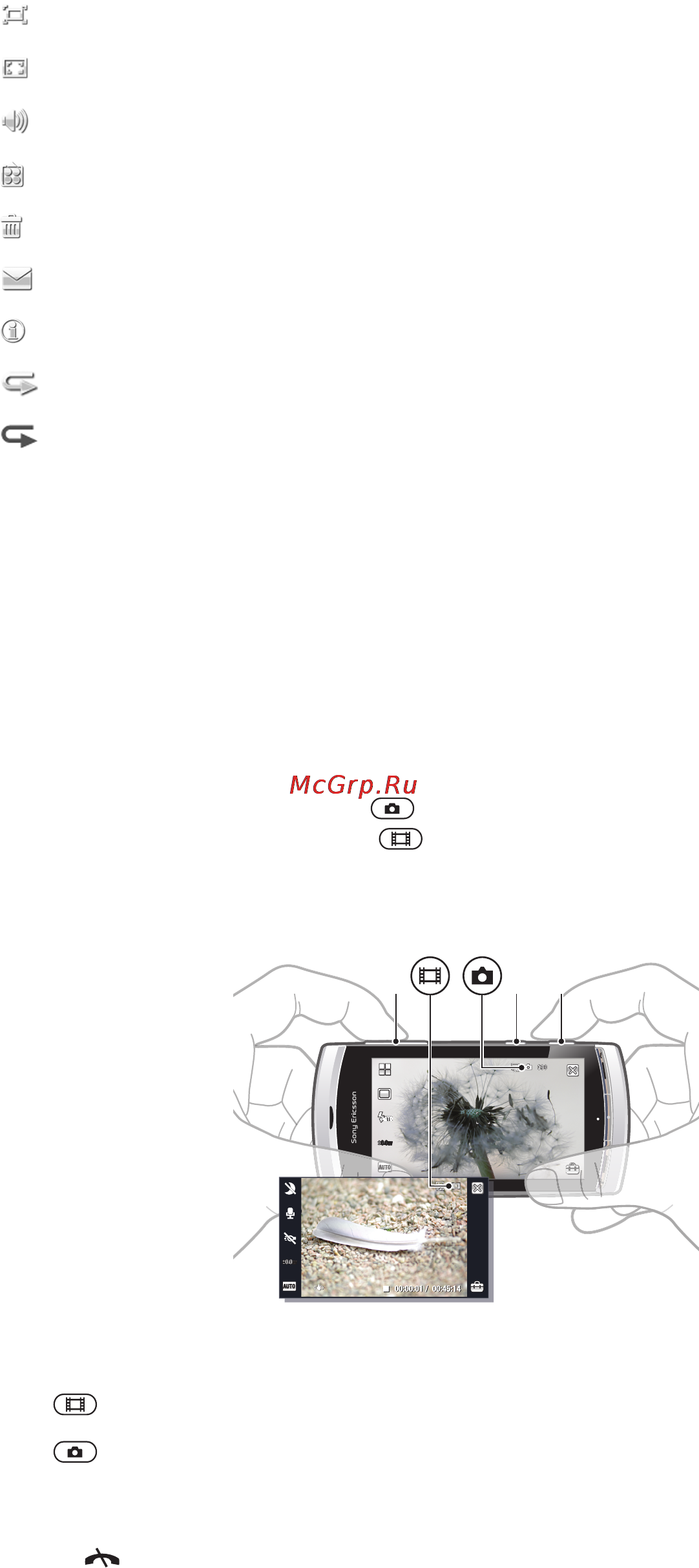 SonyEricsson U5i V.Ruby (+Skype) [38/77] Камера