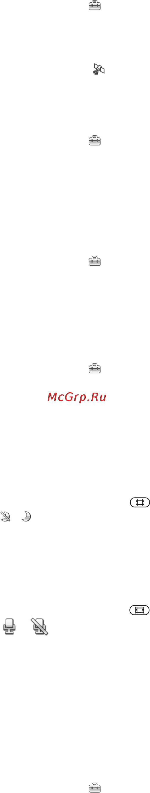 SonyEricsson U5i V.Ruby (+Skype) [43/77] Автоповорот