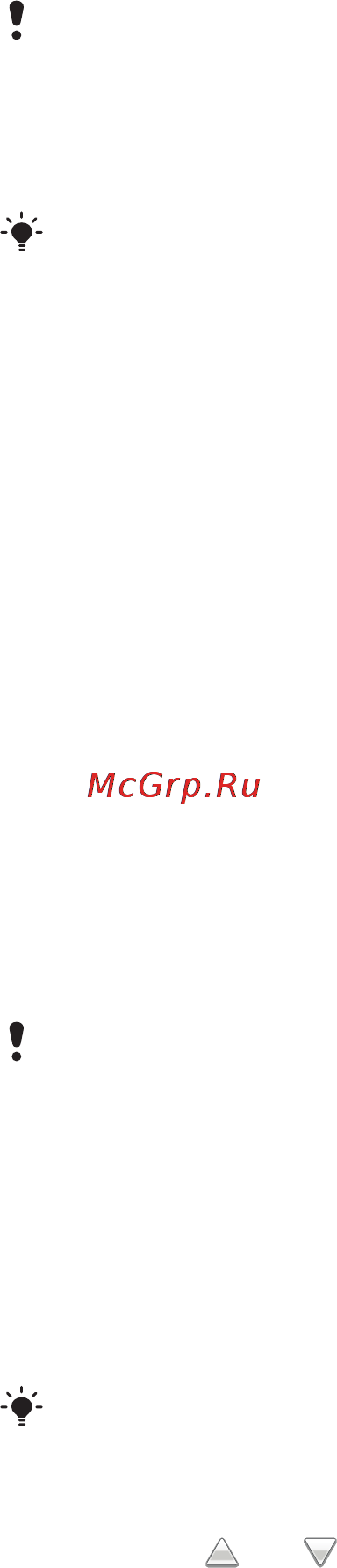 SonyEricsson U5i V.Ruby (+Skype) [54/77] Приложения