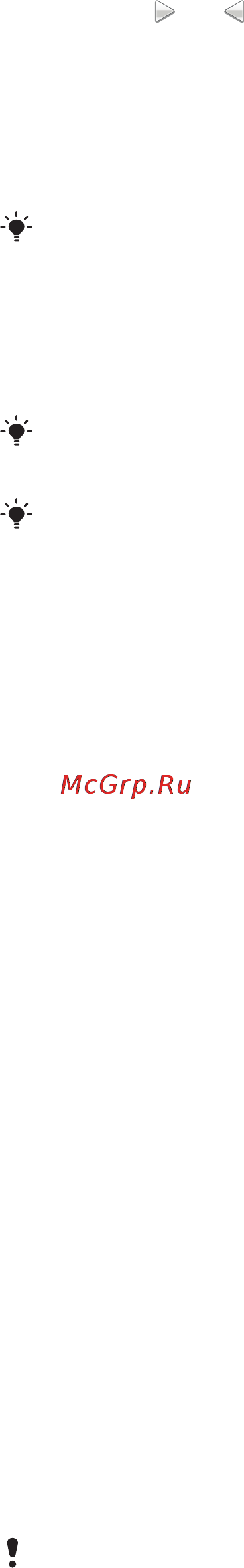 SonyEricsson U5i V.Ruby (+Skype) [55/77] Передача содержимого и управление содержимым