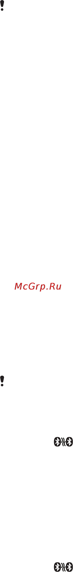 SonyEricsson U5i V.Ruby (+Skype) [57/77] Доступность