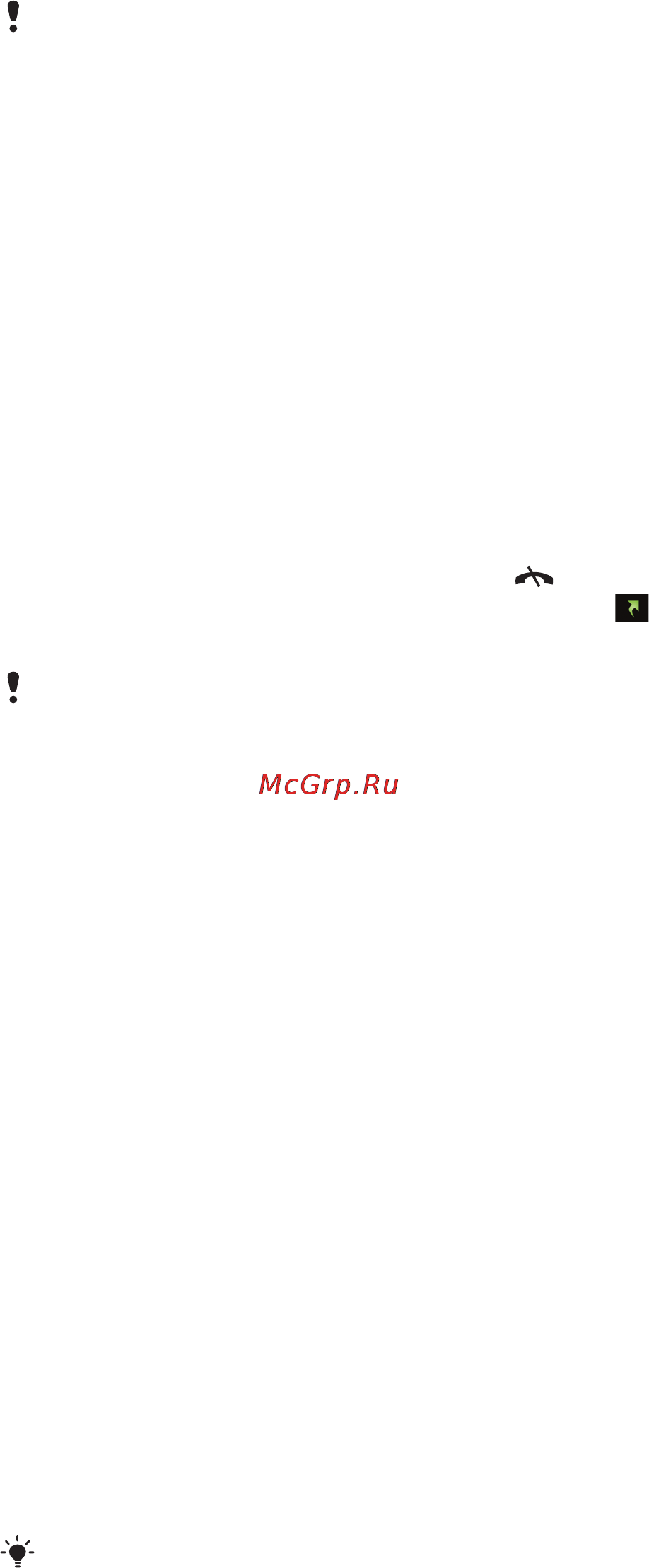 SonyEricsson U5i V.Ruby (+Skype) [62/77] Дата и время