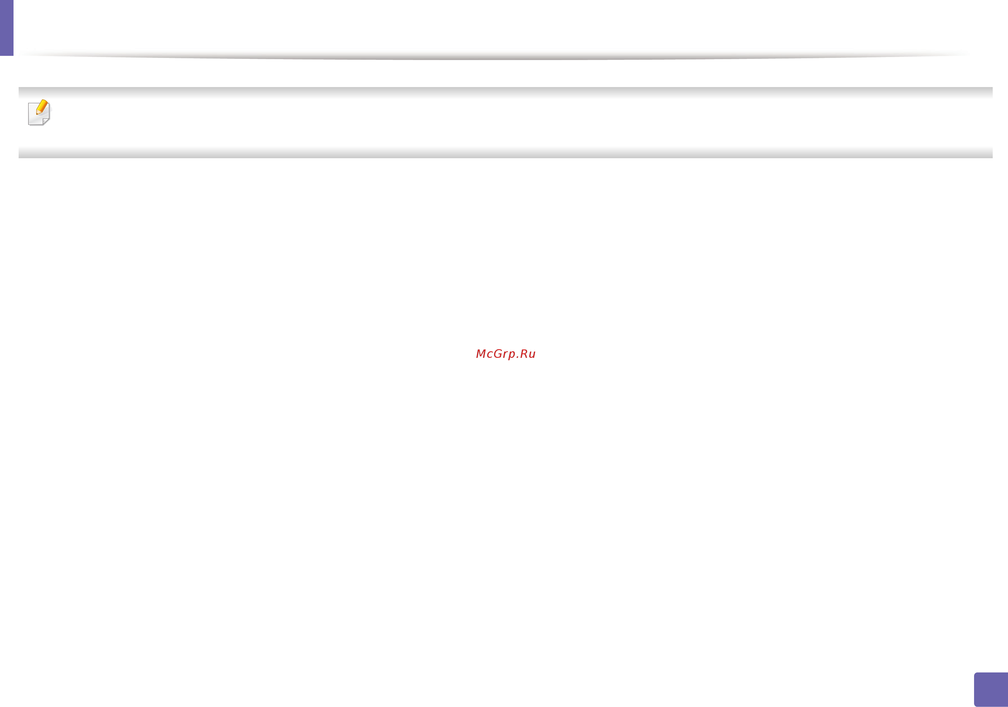 Samsung CLP-365 [164/219] Easy capture manager