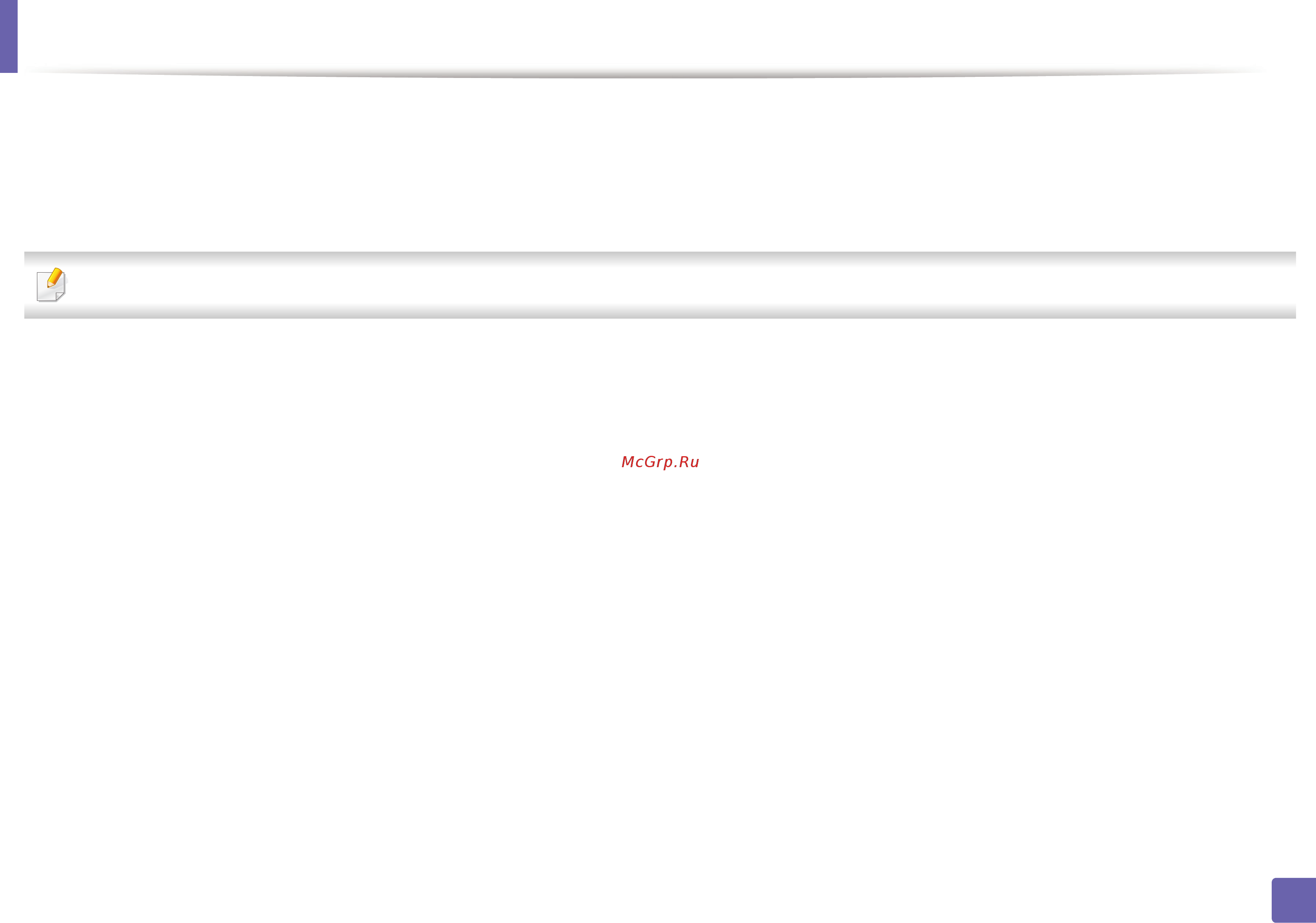 Samsung CLP-365 [167/219] Easy eco driver
