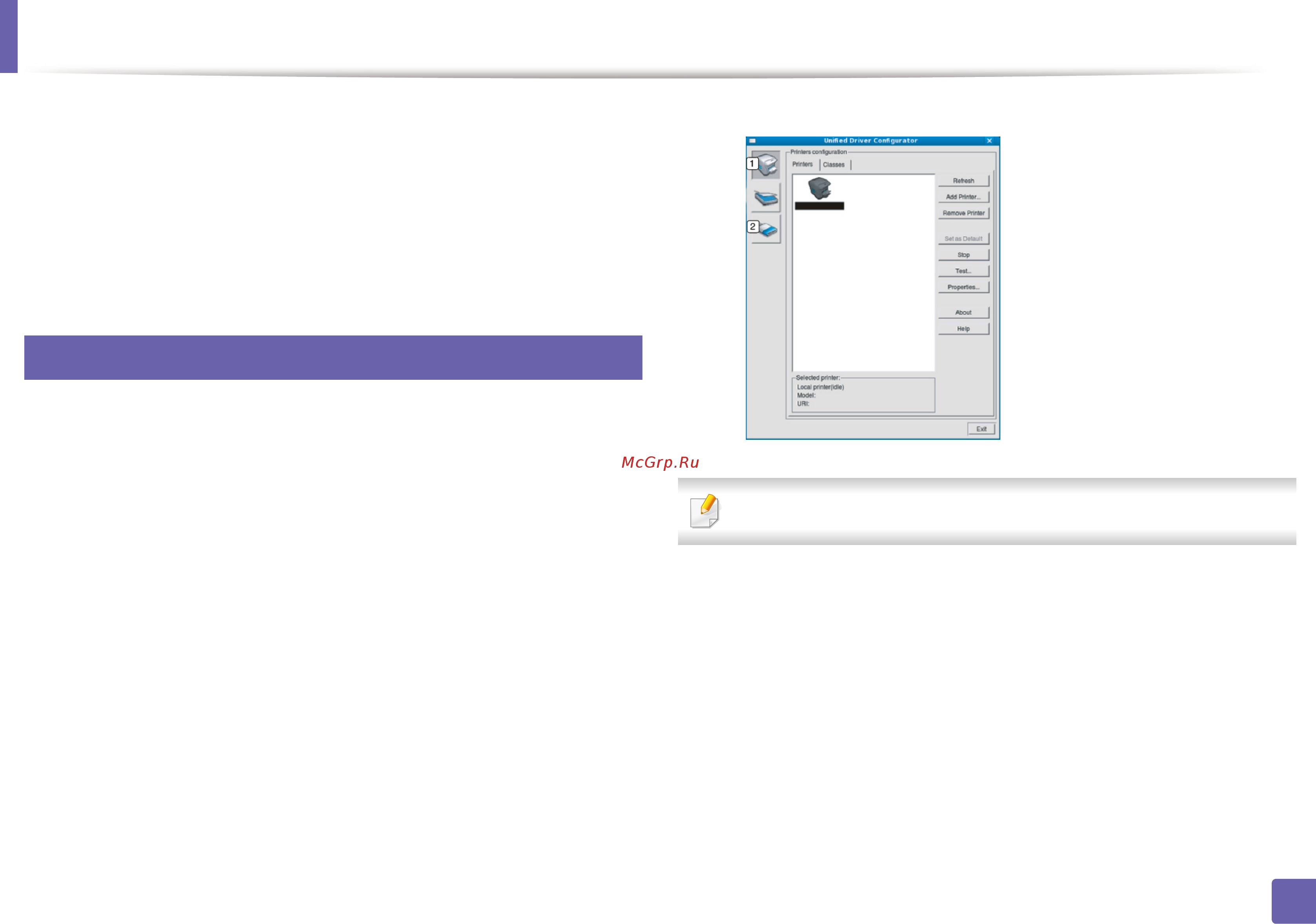 Samsung CLP-365 [176/219] Работа в linux с unified driver configurator