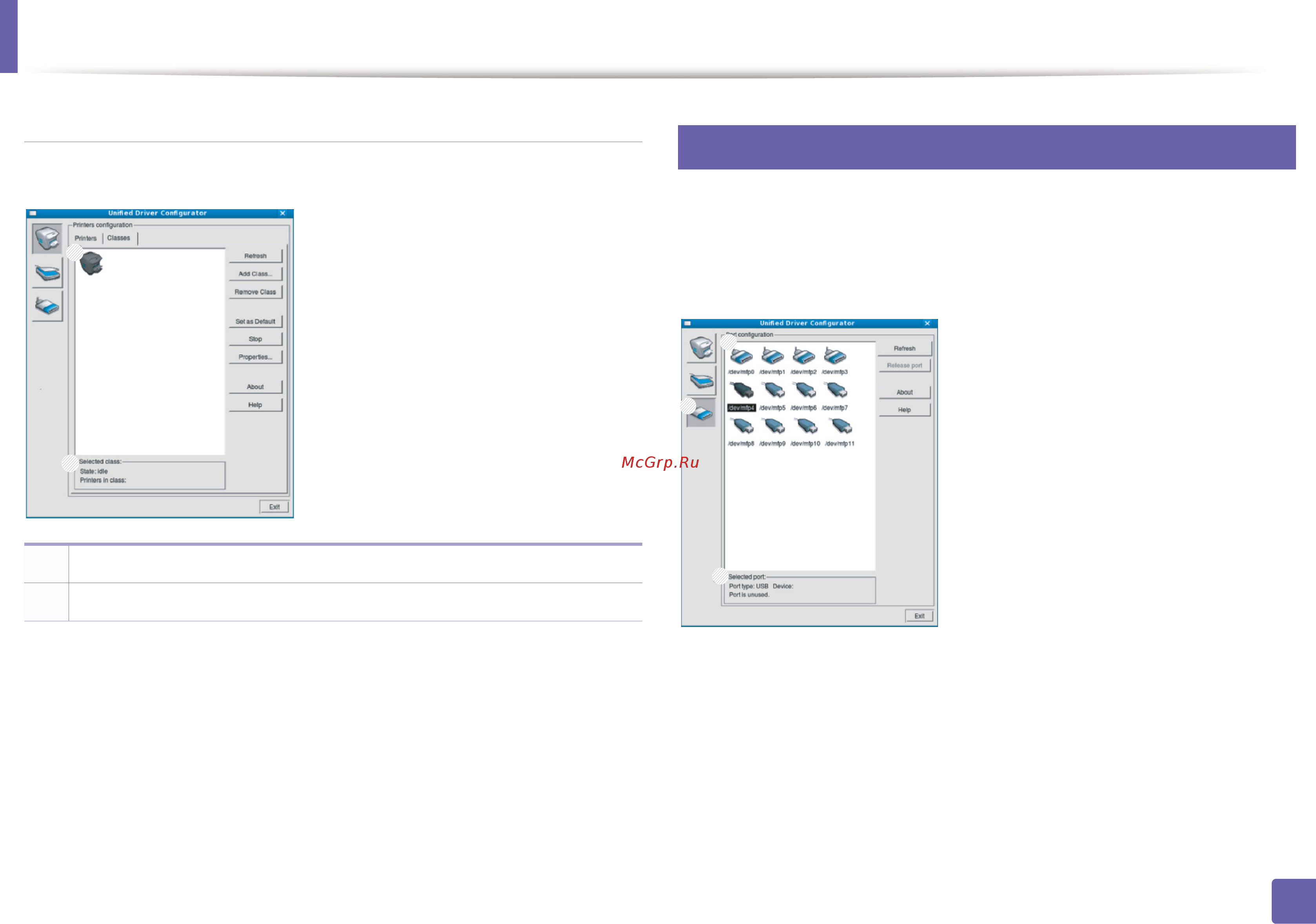 Samsung CLP-365 [178/219] Работа в linux с unified driver configurator