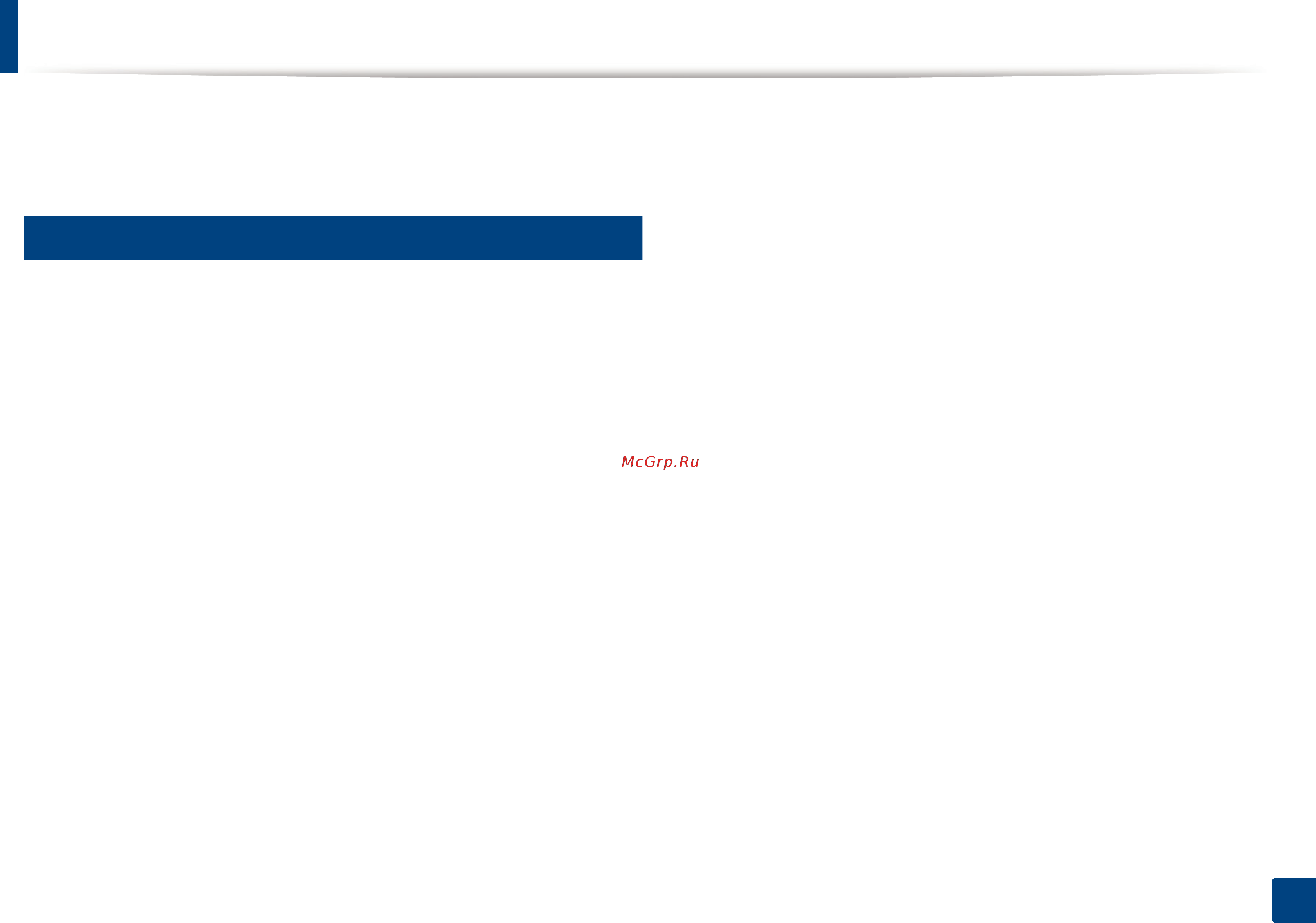 Samsung CLP-365 [26/219] Windows