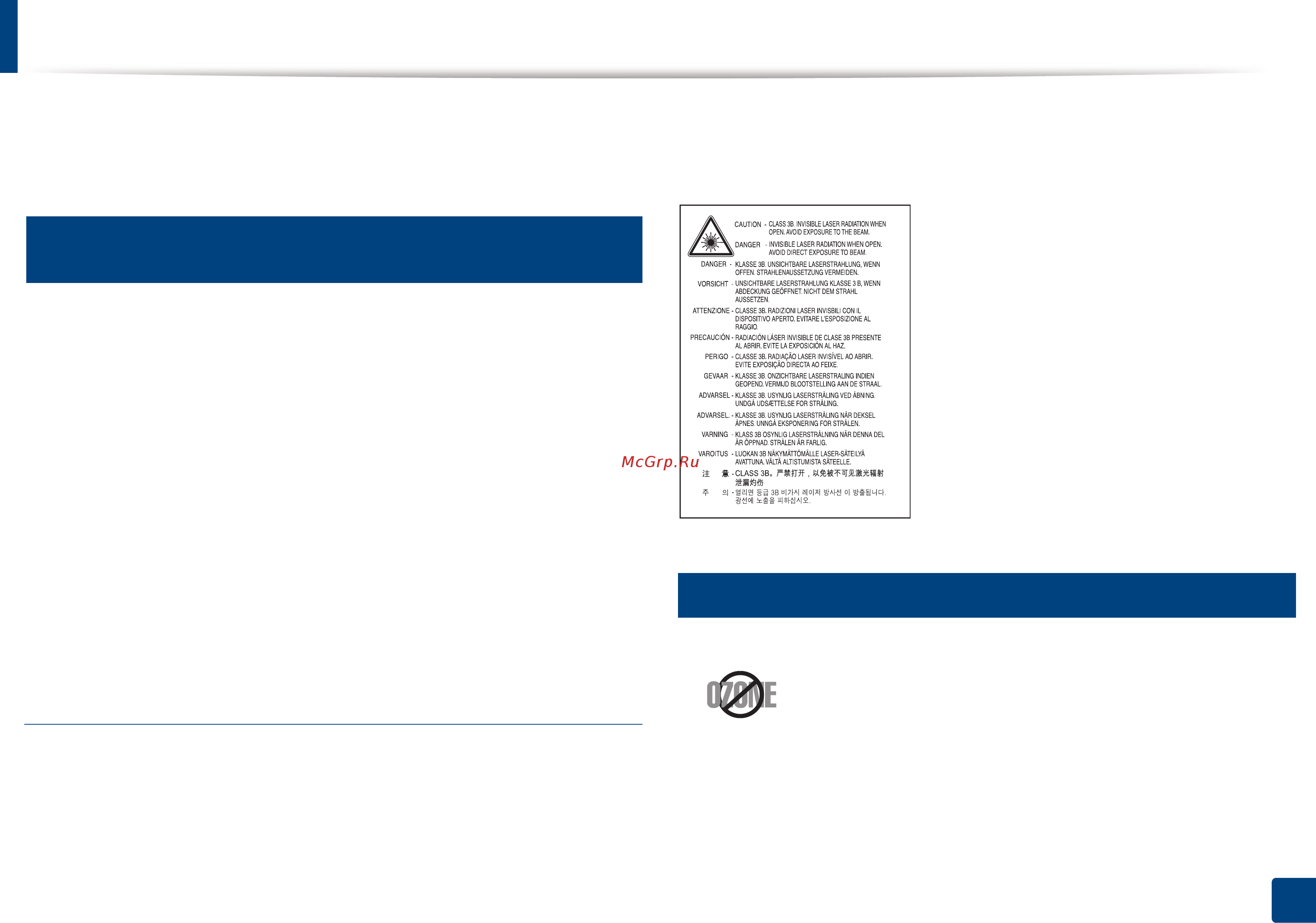 Samsung CLP-365 [79/219] Нормативная информация