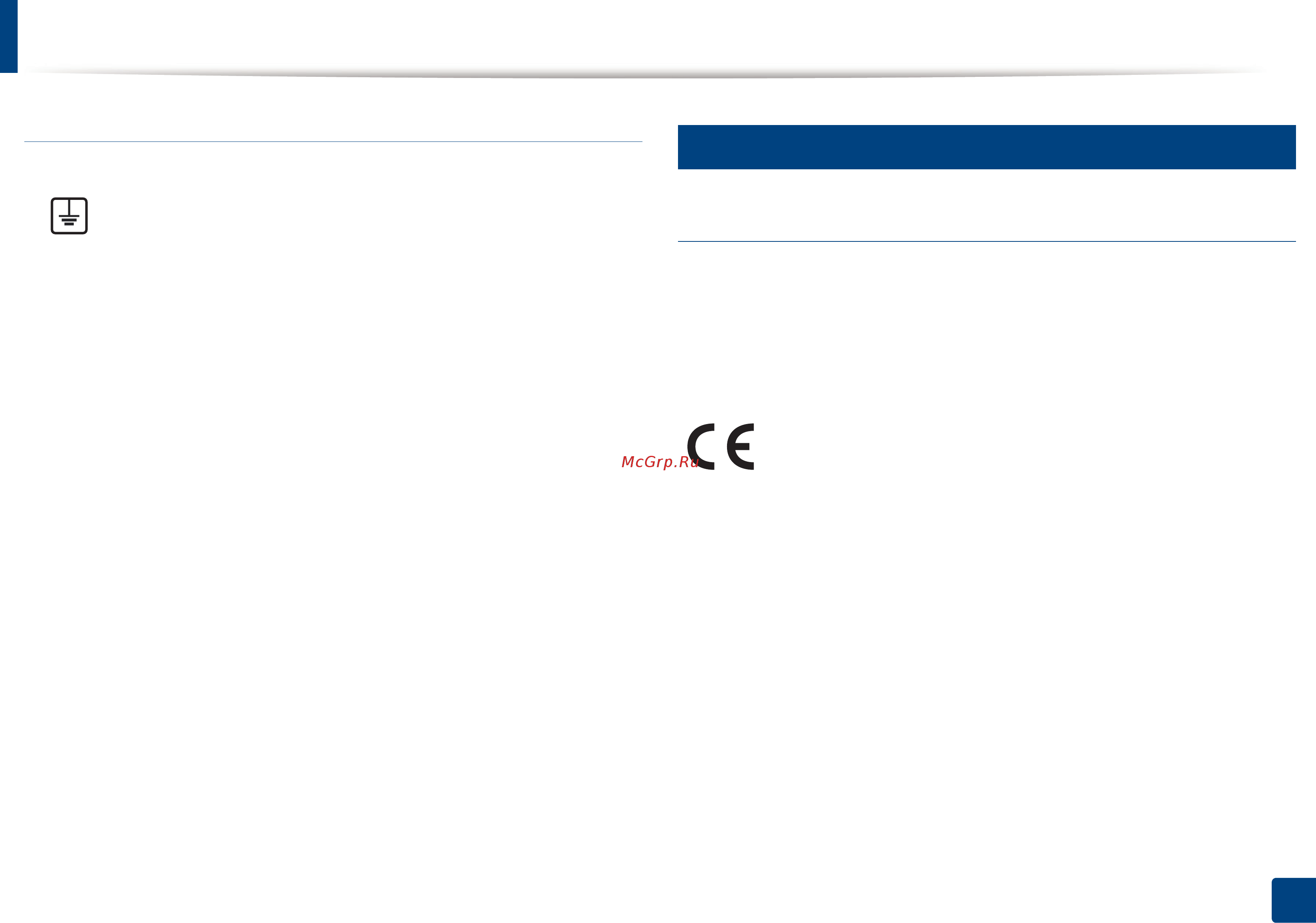 Samsung CLP-365 [85/219] Нормативная информация