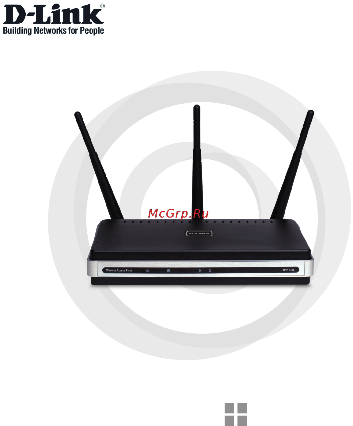 D-Link DAP-1353 [48/78] 快速安裝手冊