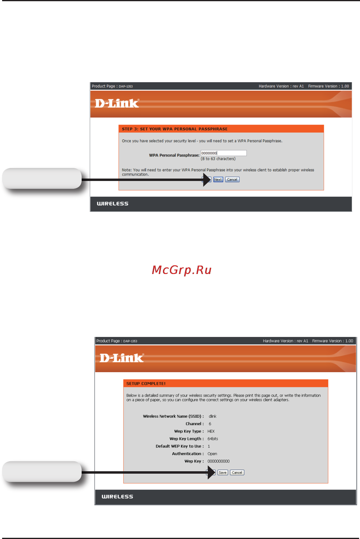 D-Link DAP-1353 [54/78] D link dap 1353 quick install guide