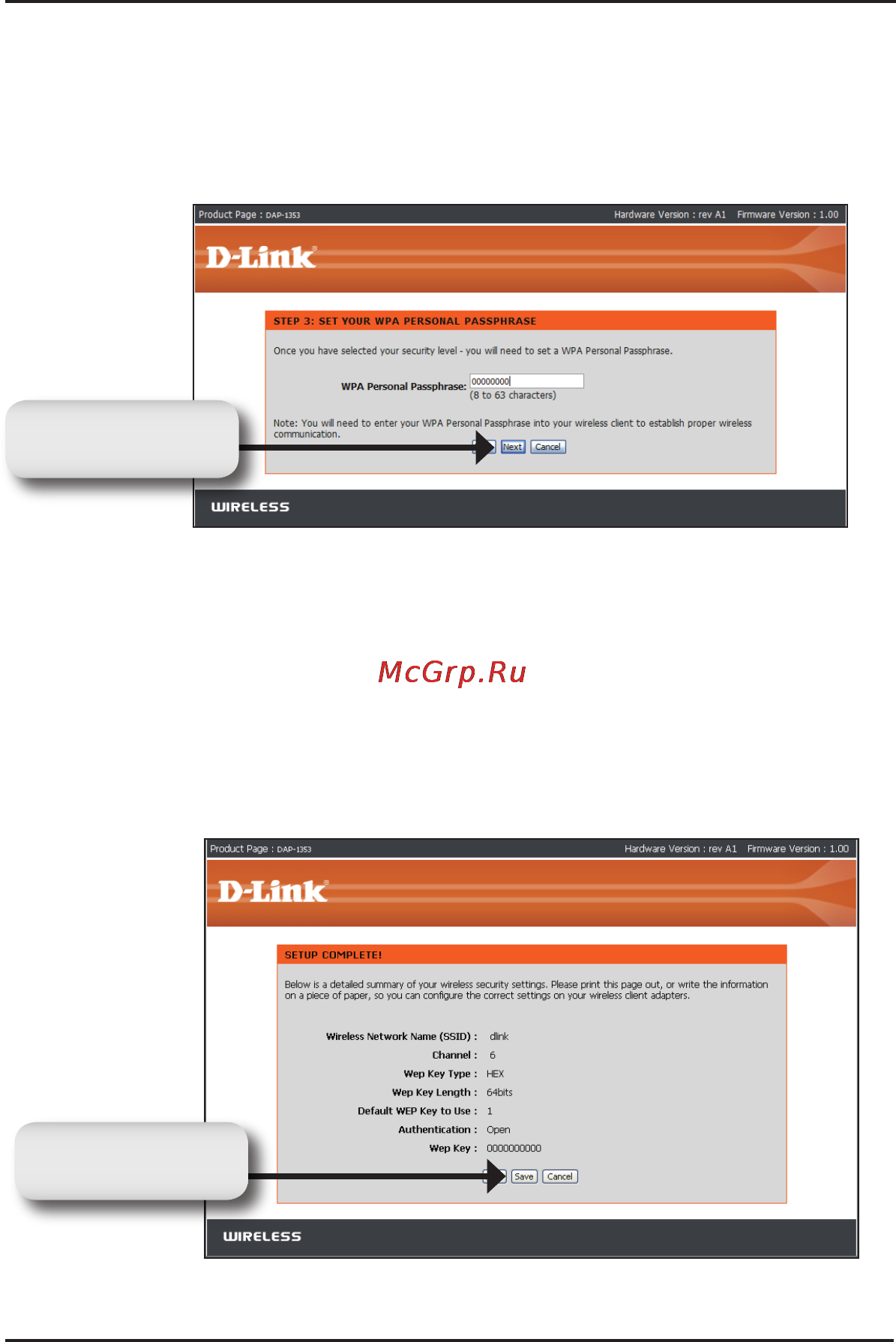 D-Link DAP-1353 [74/78] 3 d link dap 1353 quick install guide
