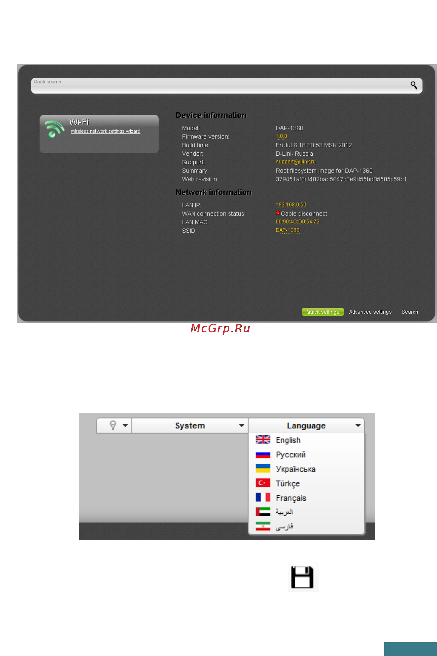 D-Link DAP-1360/D1 Инструкция по эксплуатации онлайн [15/27] 41016
