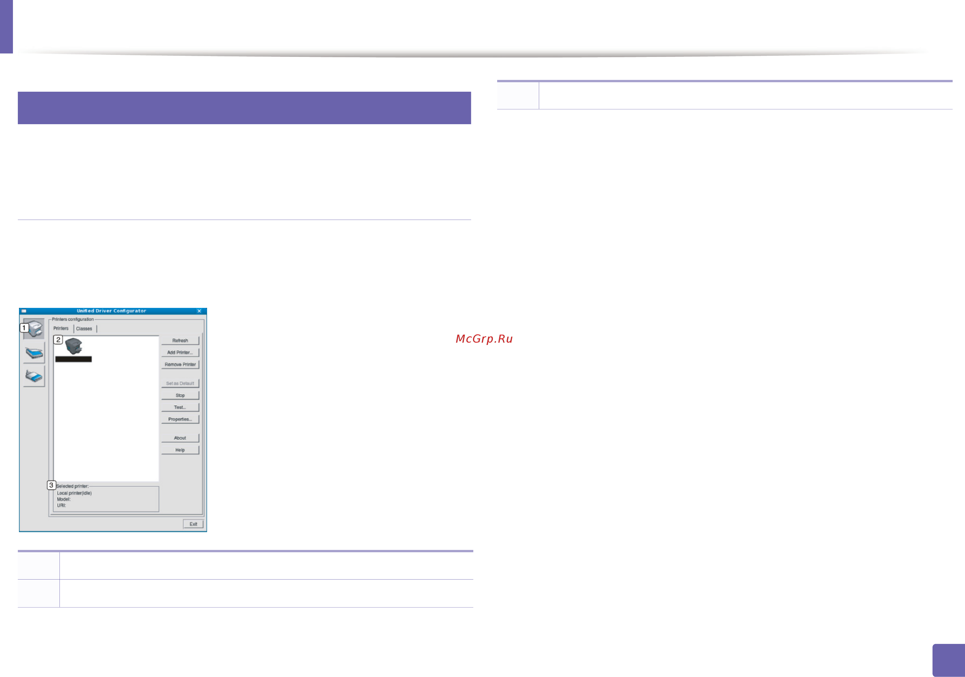 Samsung ML-2168W/XEV [190/232] Работа в linux с unified driver configurator