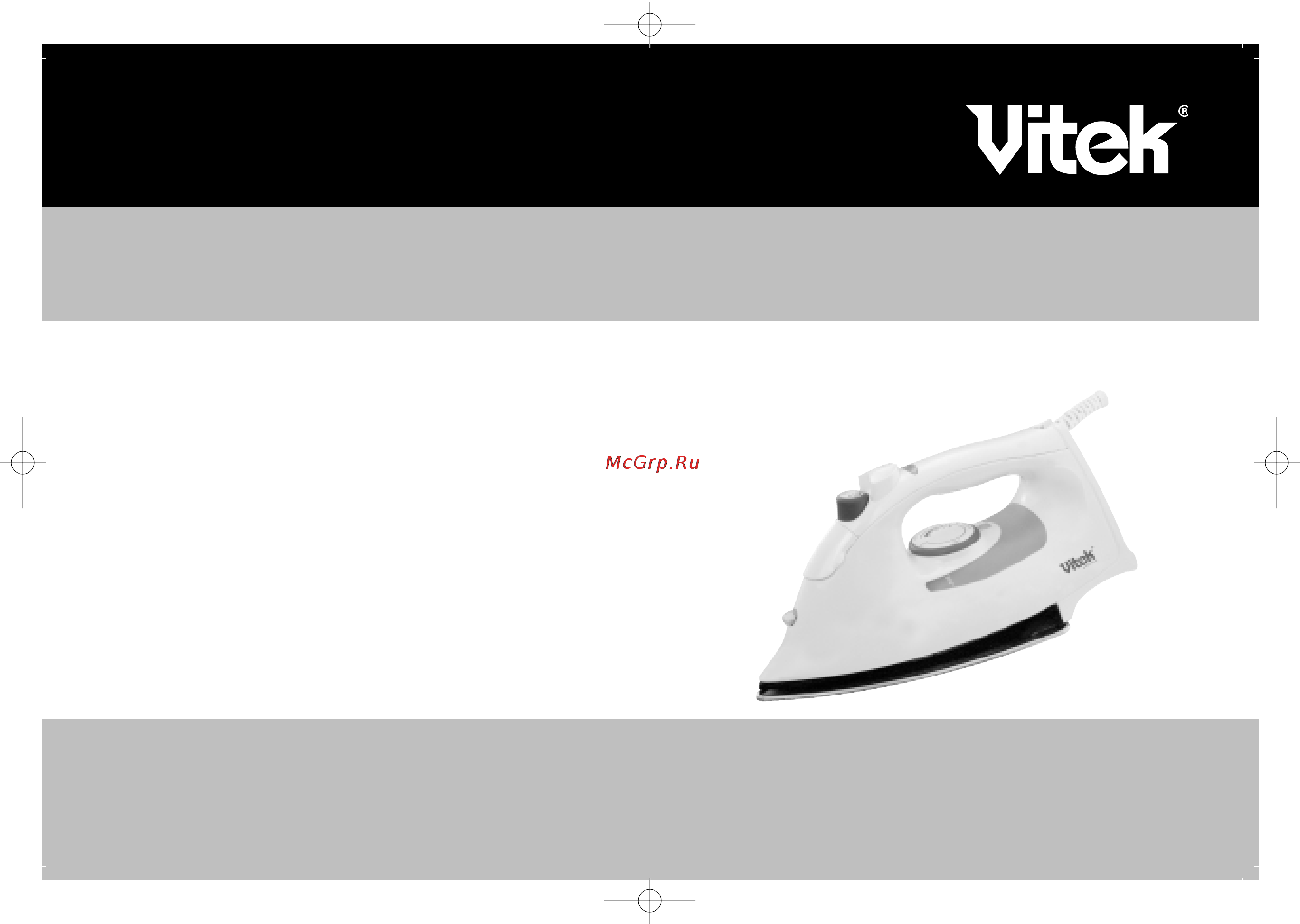 Vitek VT-1208 Инструкция по эксплуатации онлайн