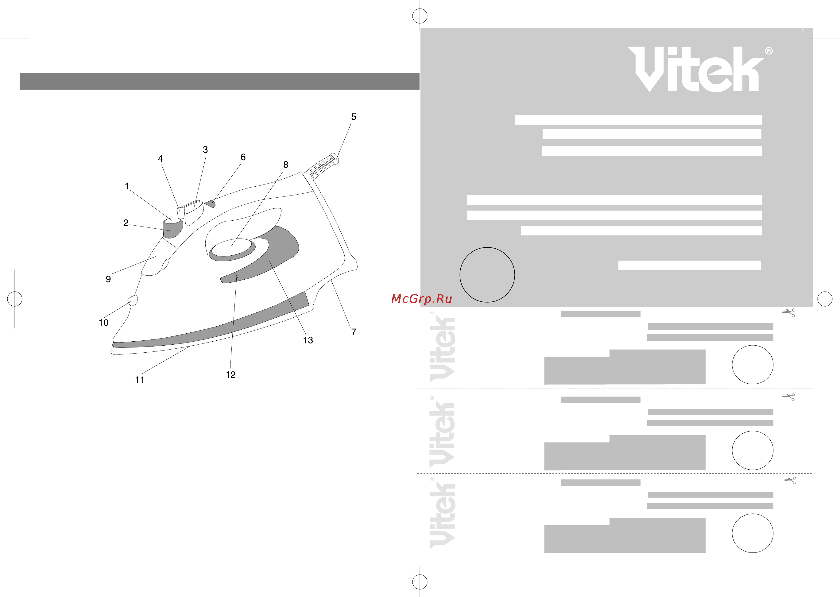 Vitek VT-1208 [2/10] English