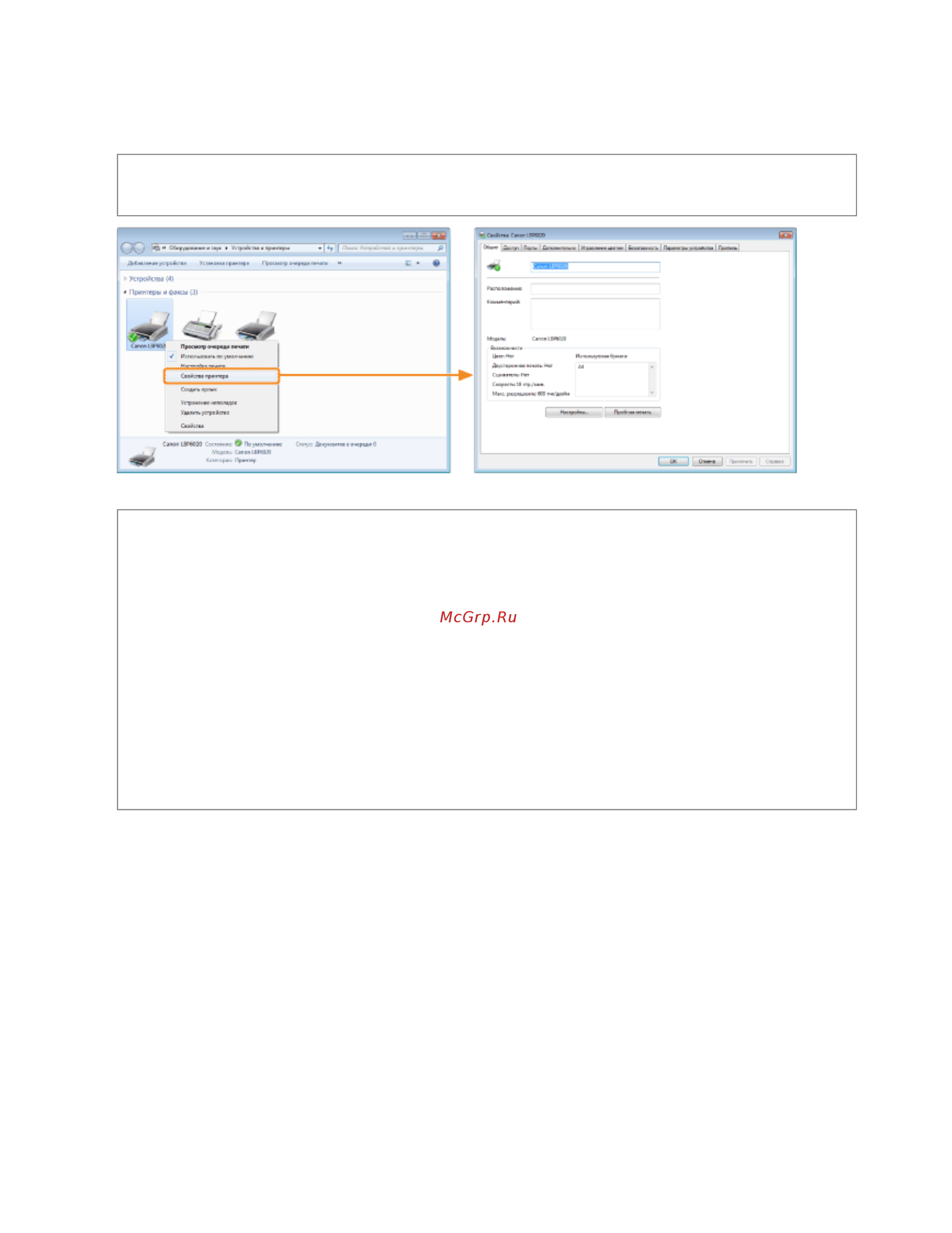 Canon LBP6020B [105/312] 11 2012 file s sara for chris lbp6020_russian manuals source contents print_chapter html c