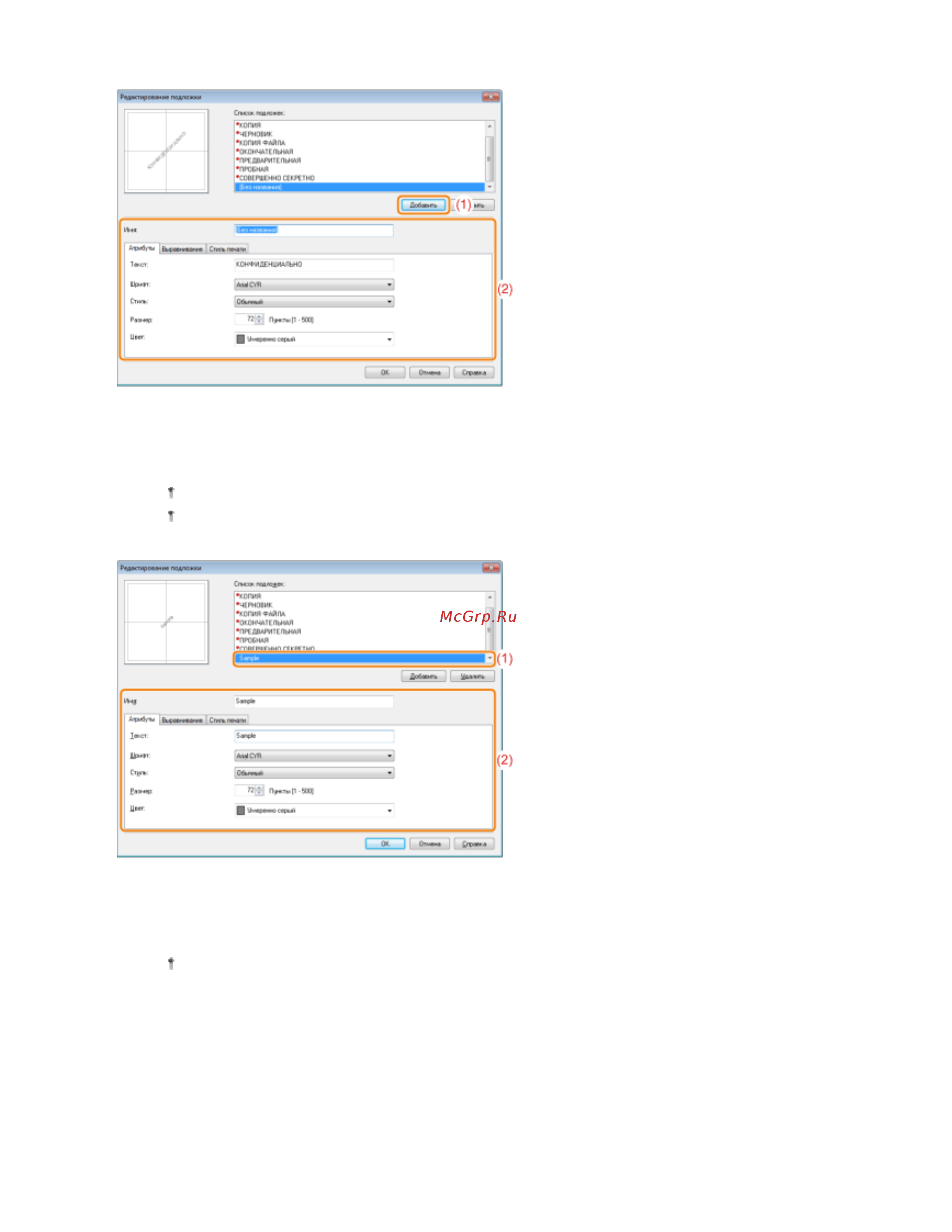 Canon LBP6020B [116/312] 11 2012 file s sara for chris lbp6020_russian manuals source contents print_chapter html c