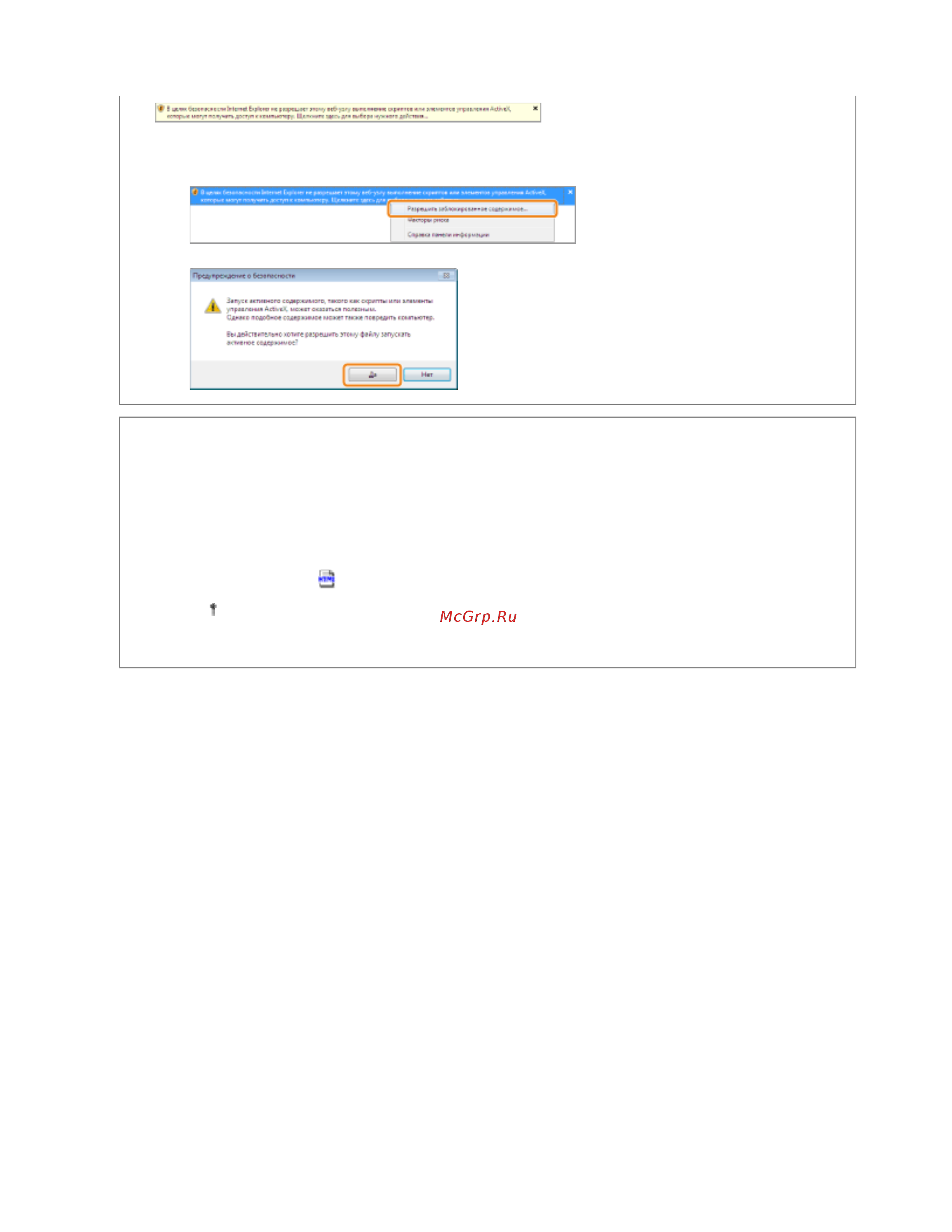 Canon LBP6020B [12/312] 11 2012 file s sara for chris lbp6020_russian manuals source contents print_chapter html c