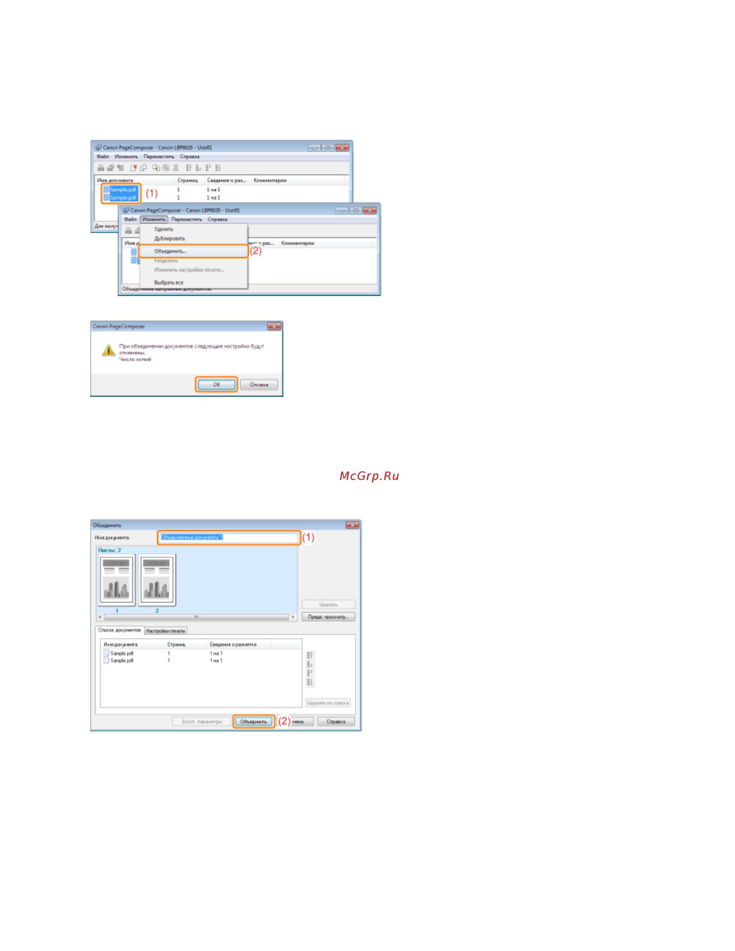 Canon LBP6020B [122/312] 11 2012 file s sara for chris lbp6020_russian manuals source contents print_chapter html c