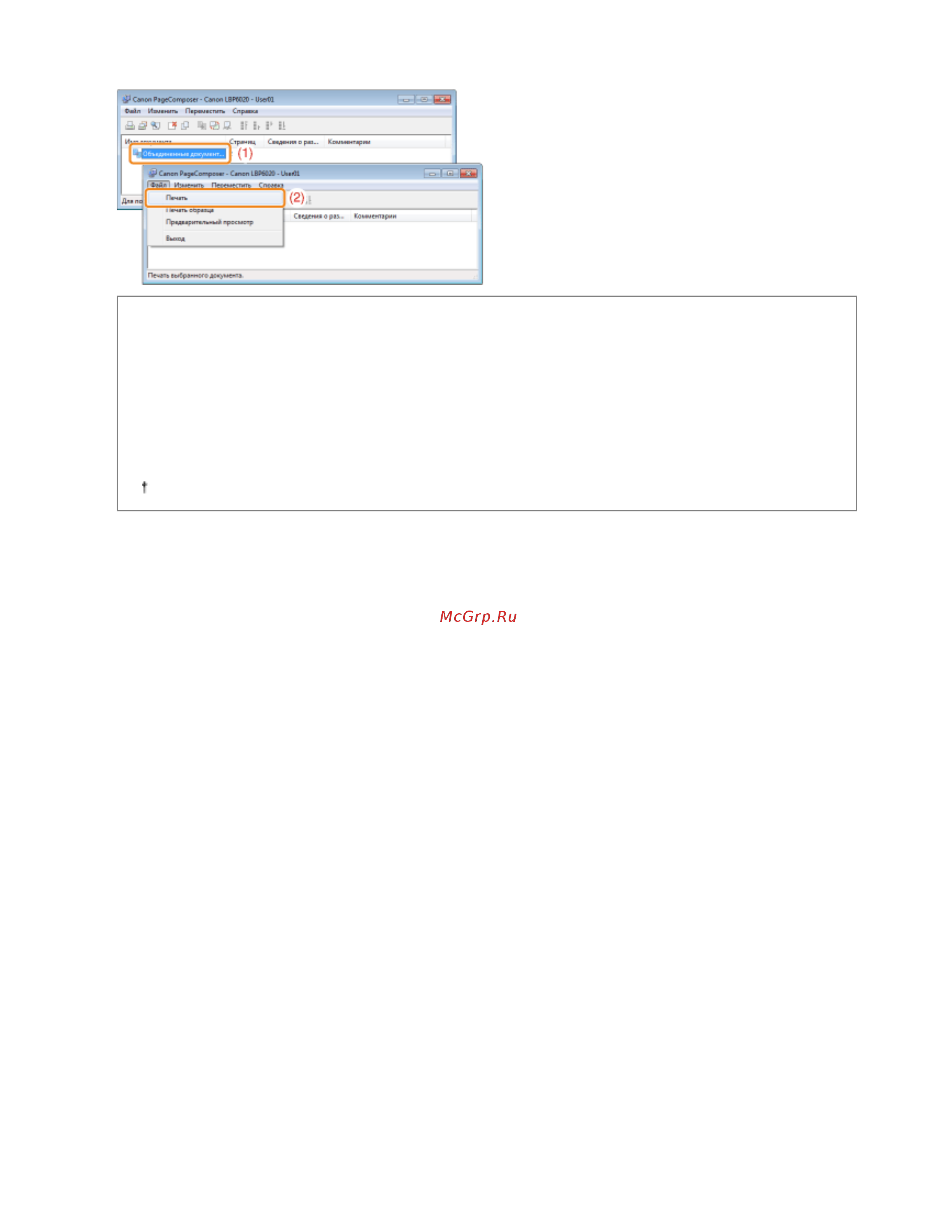 Canon LBP6020B [123/312] 11 2012 file s sara for chris lbp6020_russian manuals source contents print_chapter html c