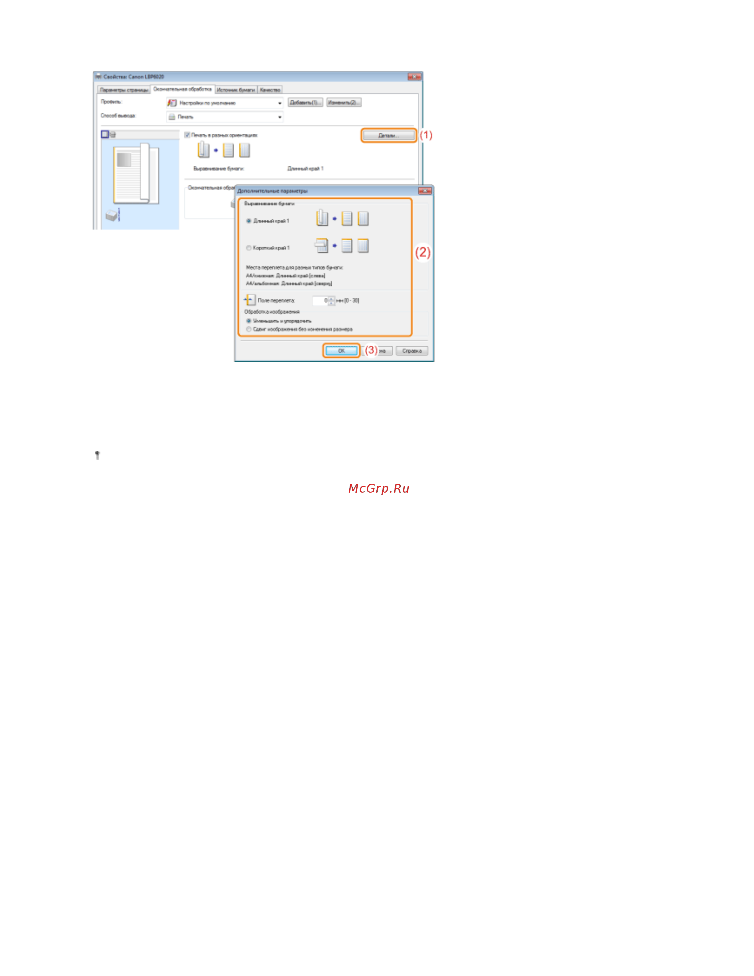 Canon LBP6020B [126/312] 11 2012 file s sara for chris lbp6020_russian manuals source contents print_chapter html c