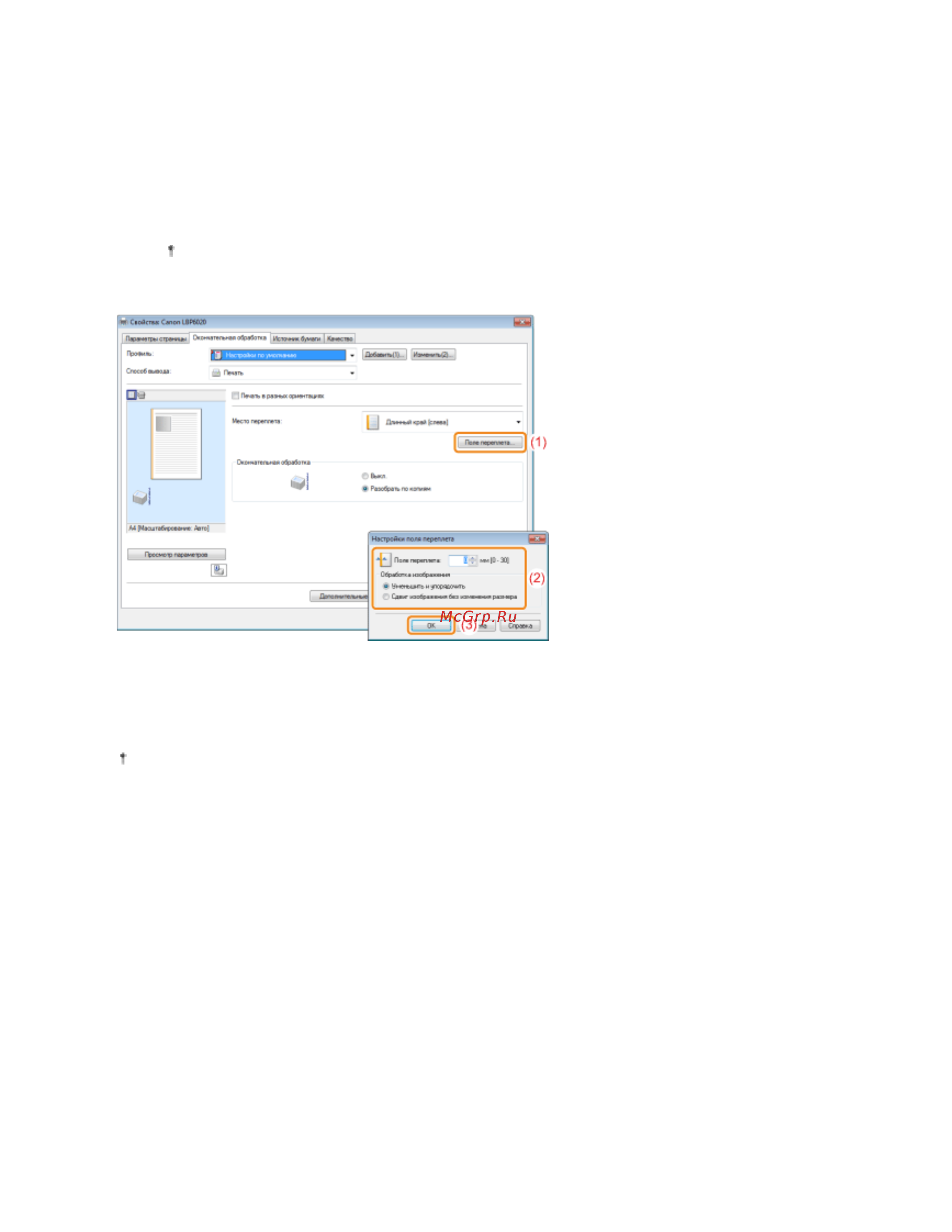 Canon LBP6020B [128/312] 11 2012 file s sara for chris lbp6020_russian manuals source contents print_chapter html c