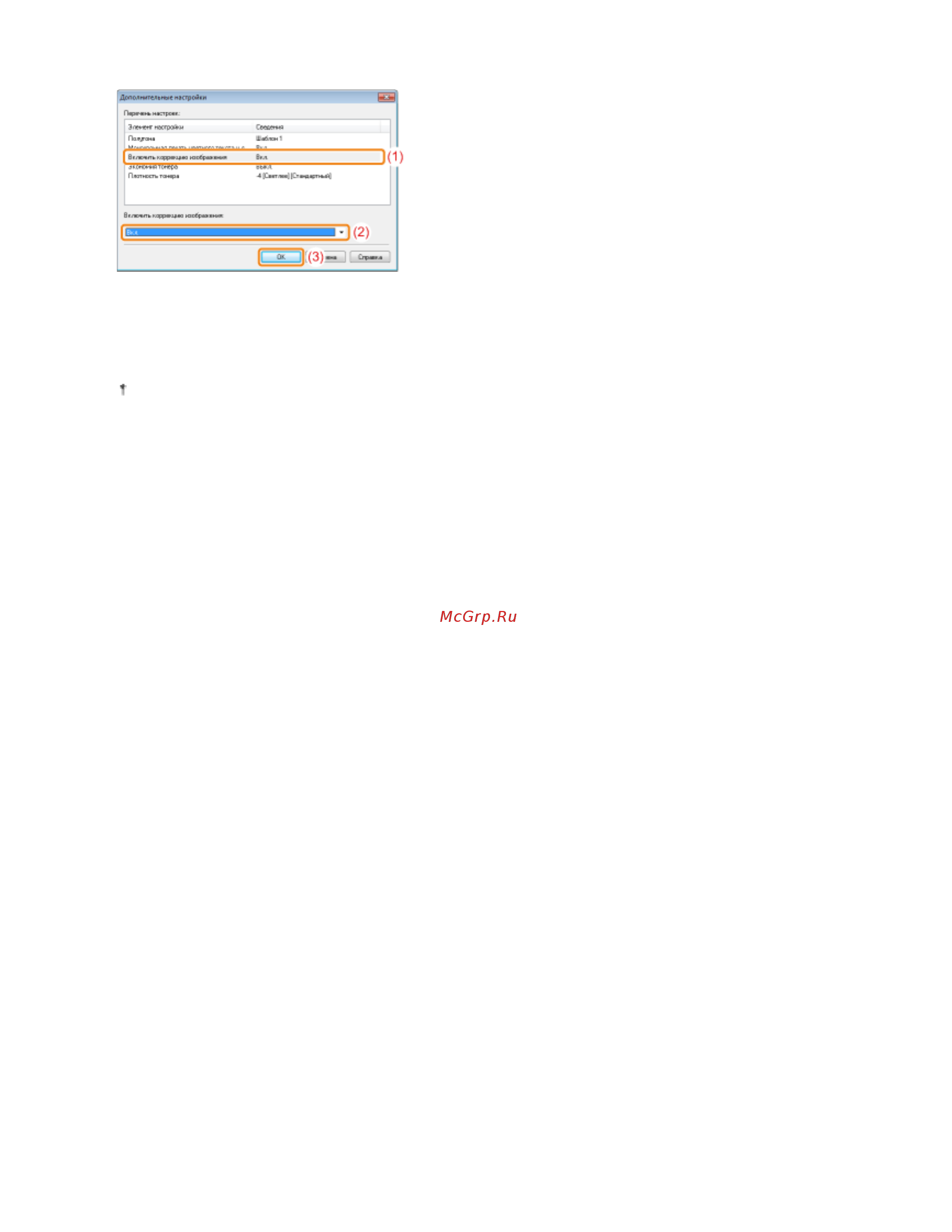 Canon LBP6020B [136/312] 11 2012 file s sara for chris lbp6020_russian manuals source contents print_chapter html c